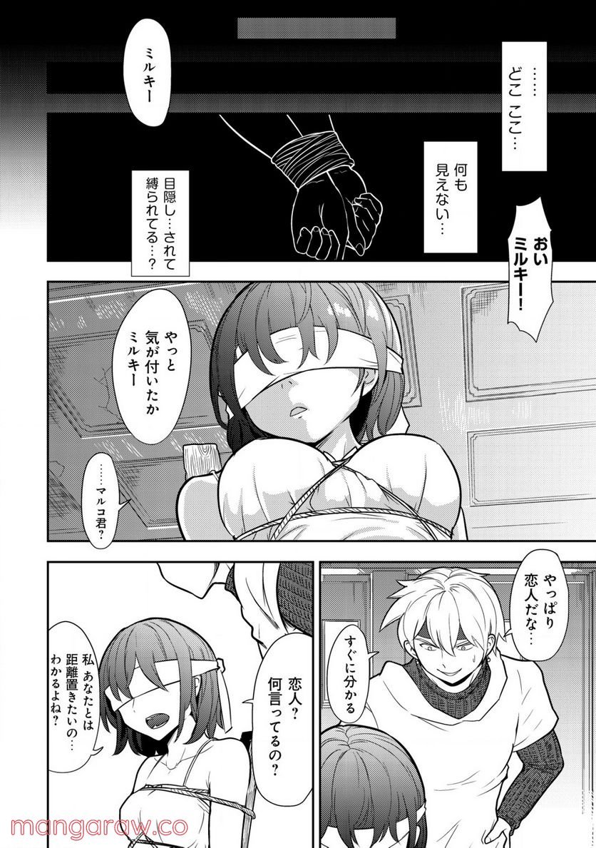 P12