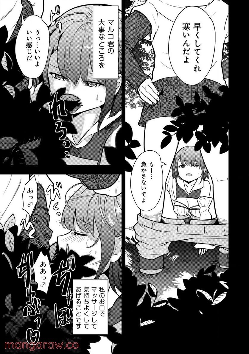 P3