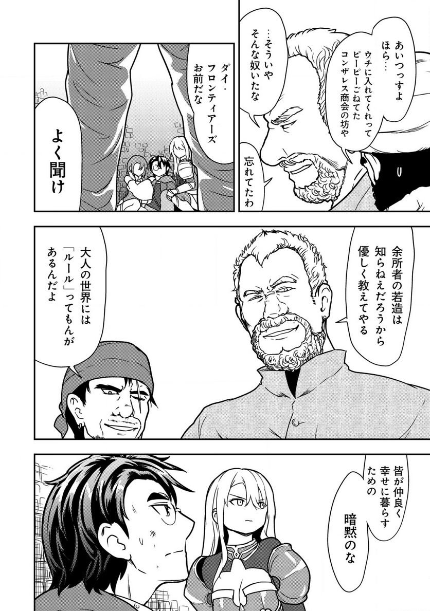 P20