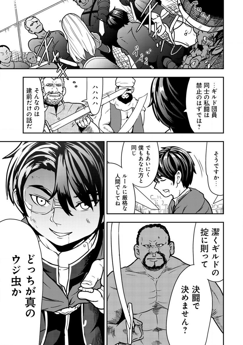 P23