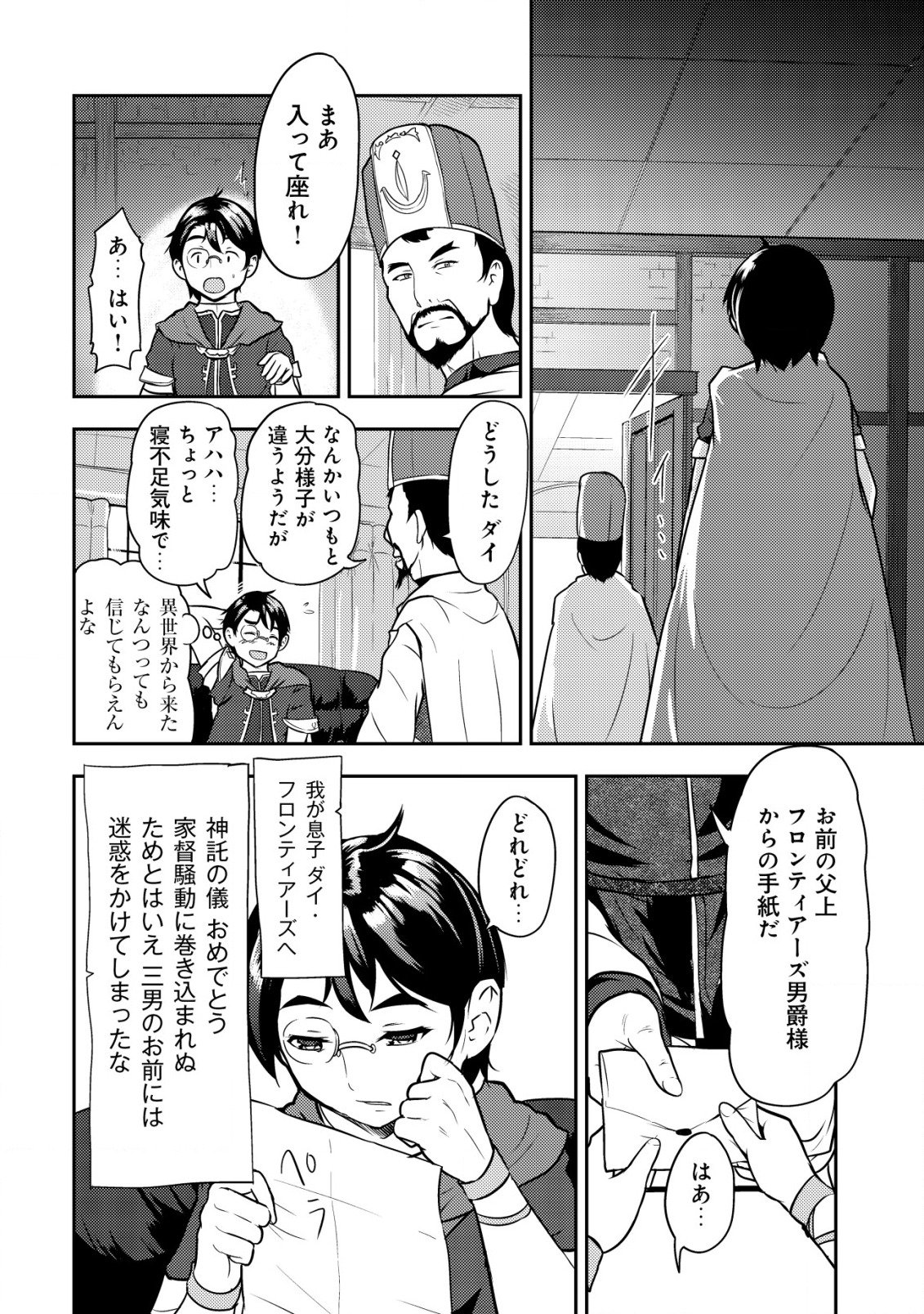 P10