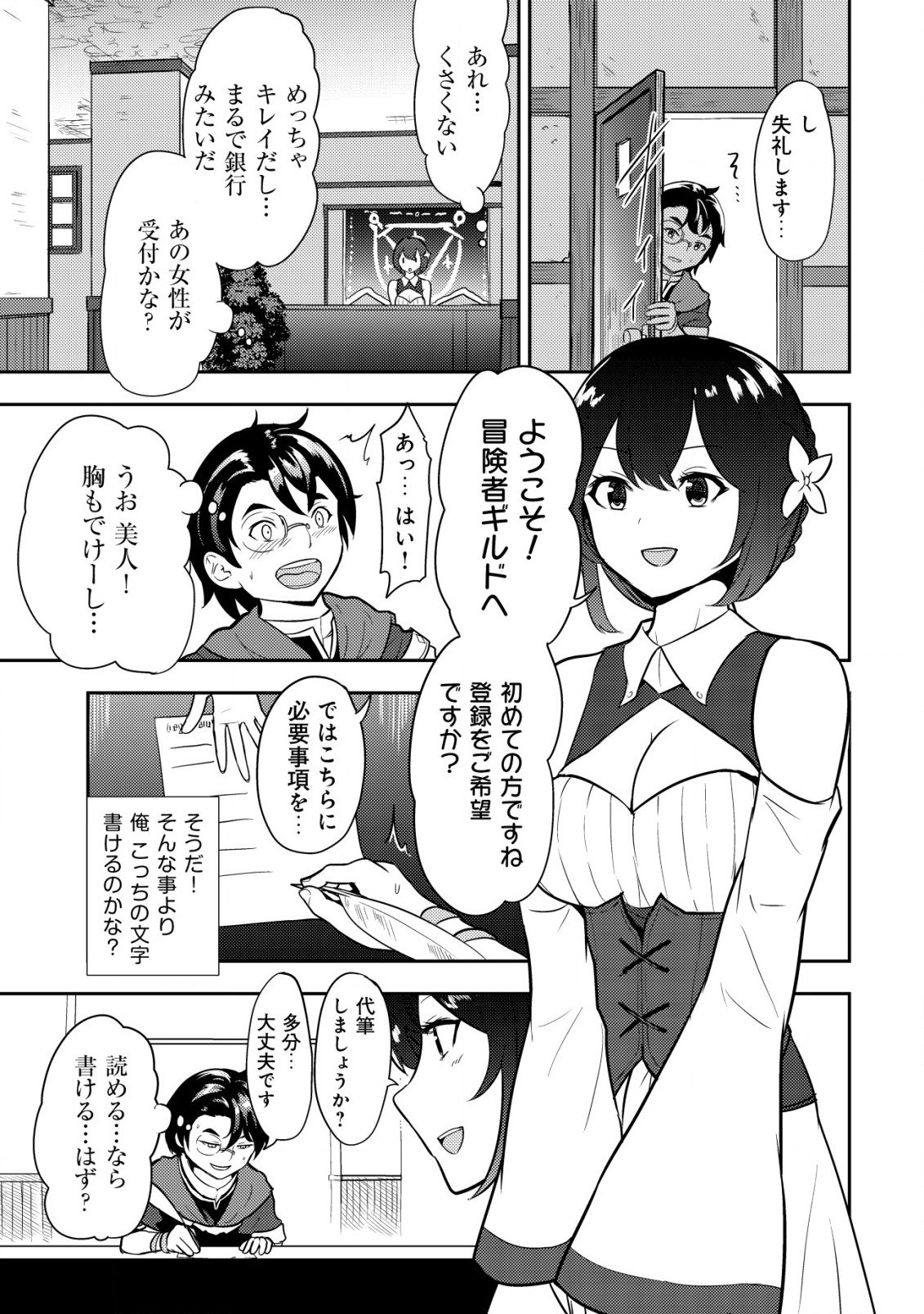 P17