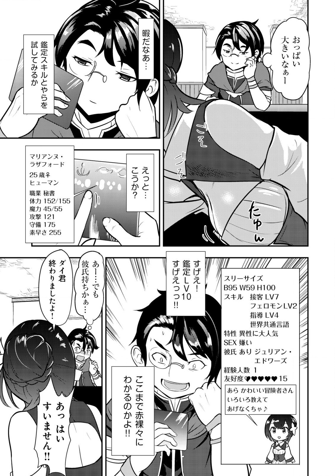 P19