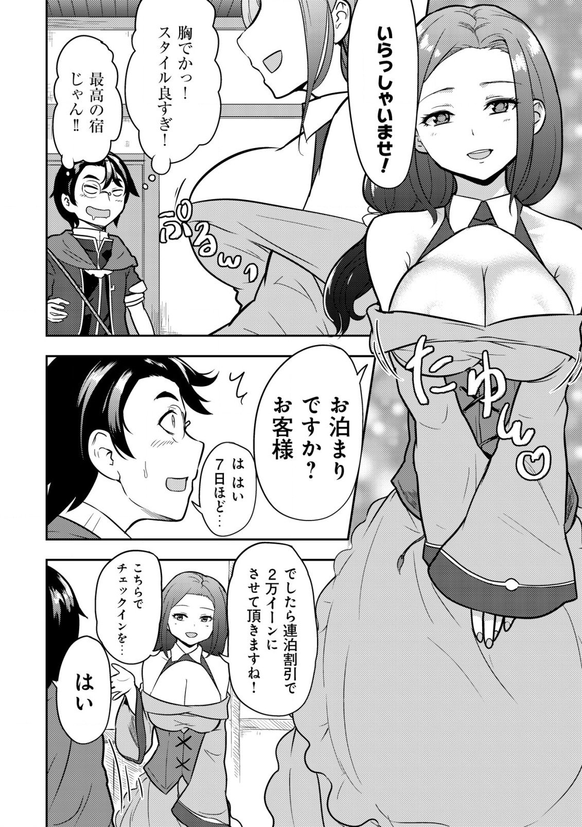 P26