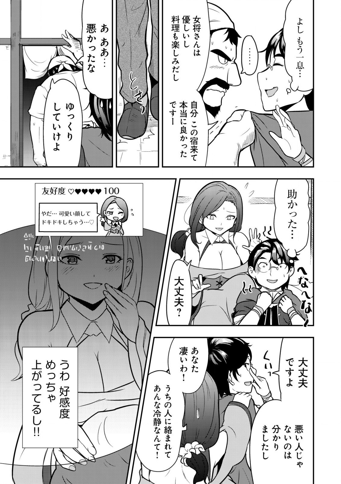 P29