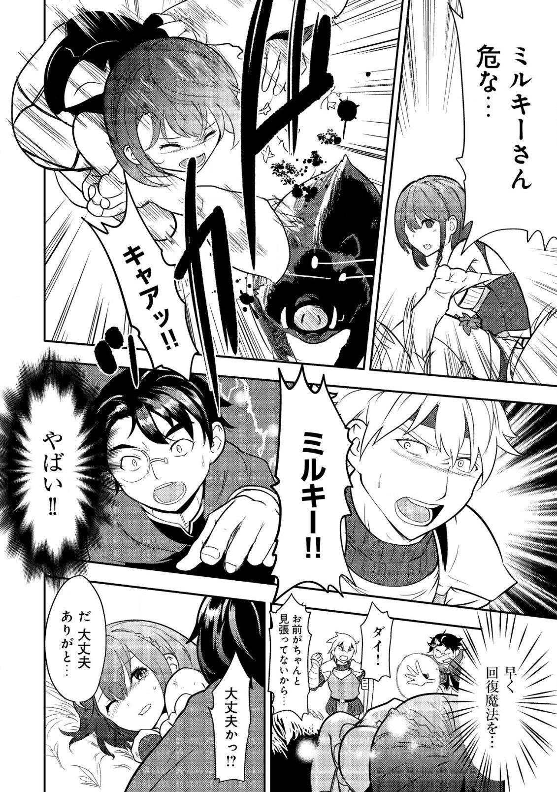 P38