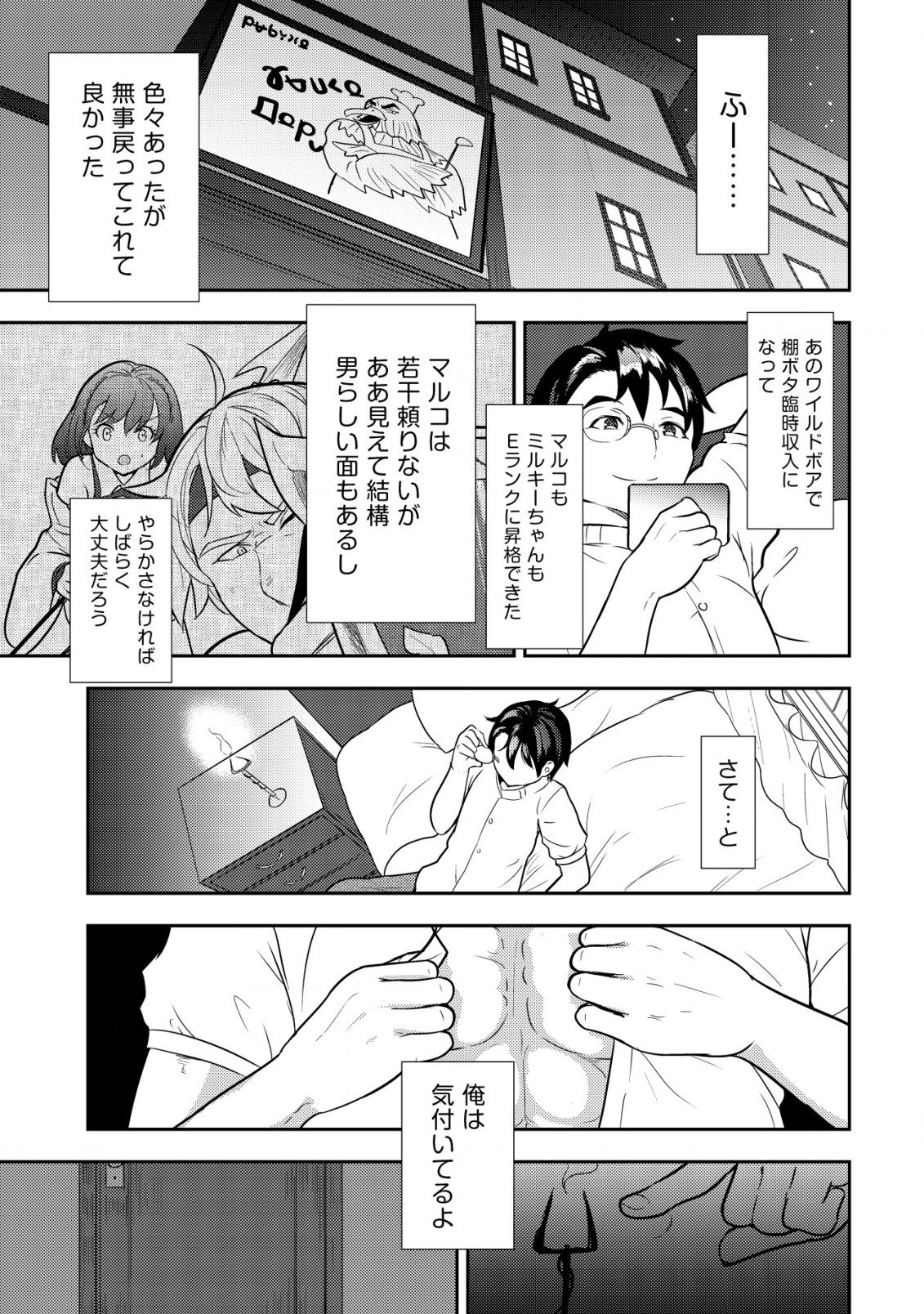 P41