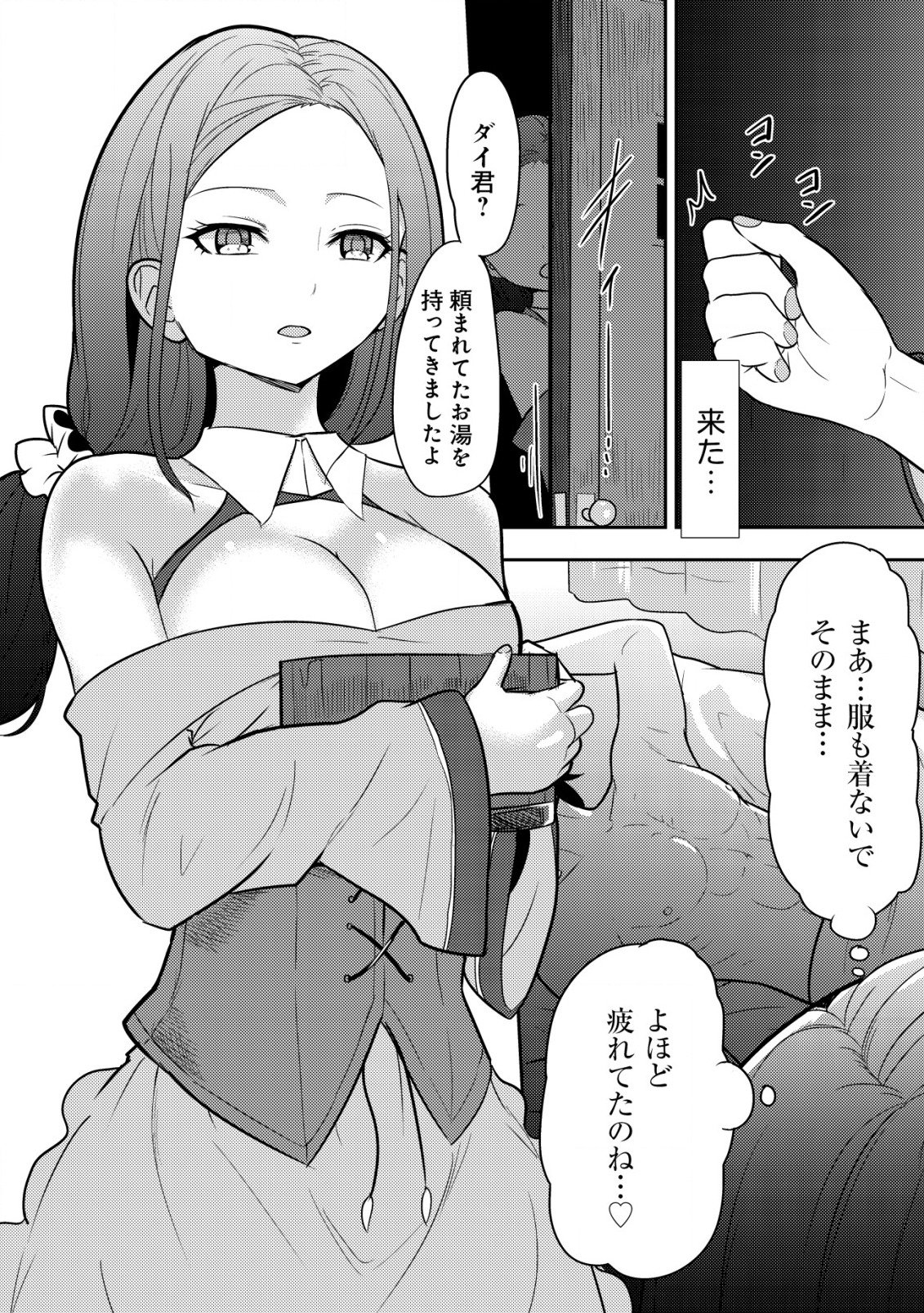 P42