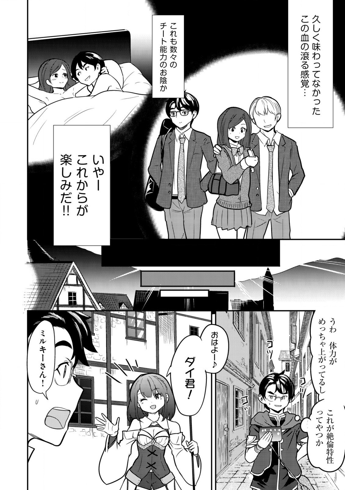 P48