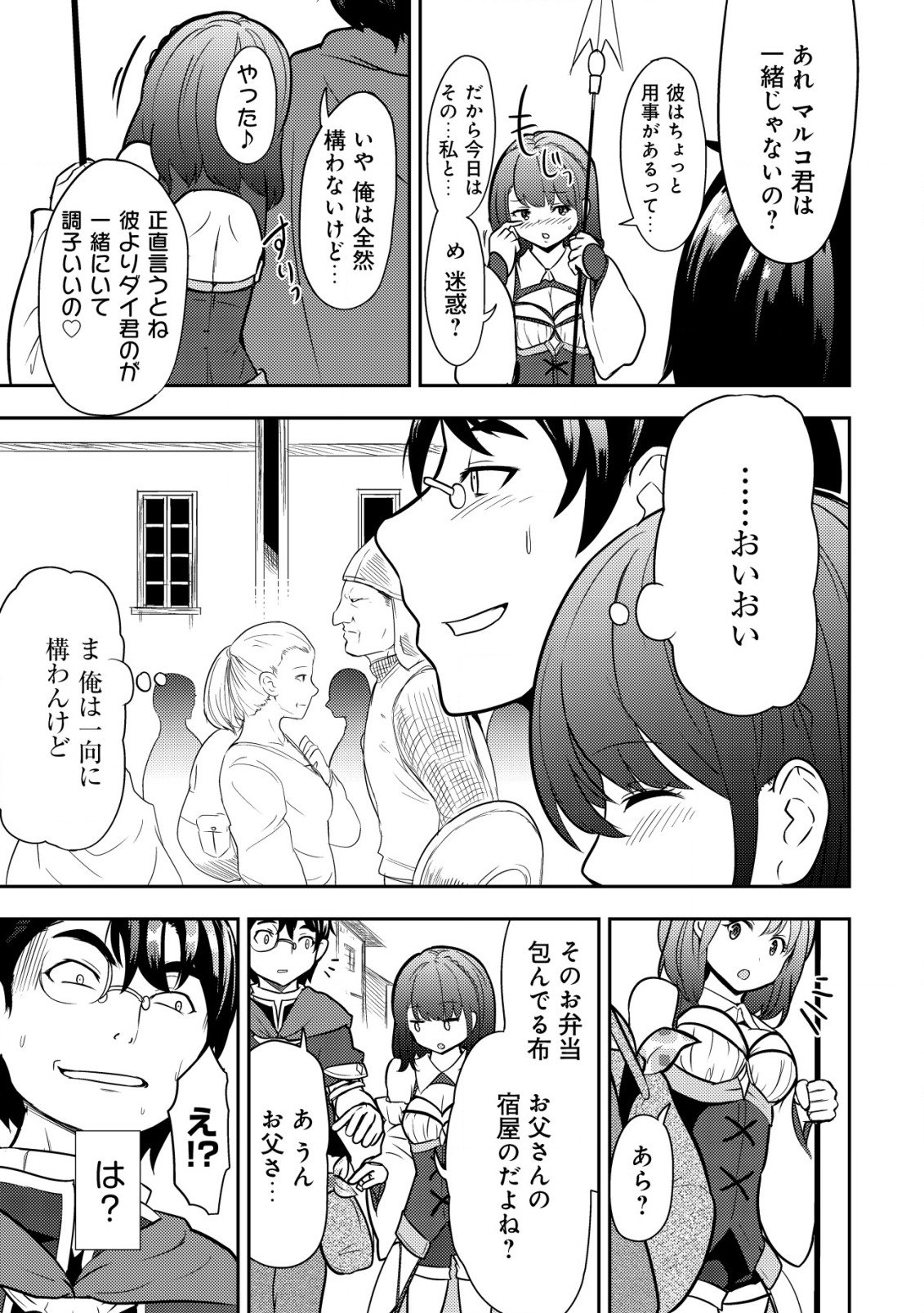 P49