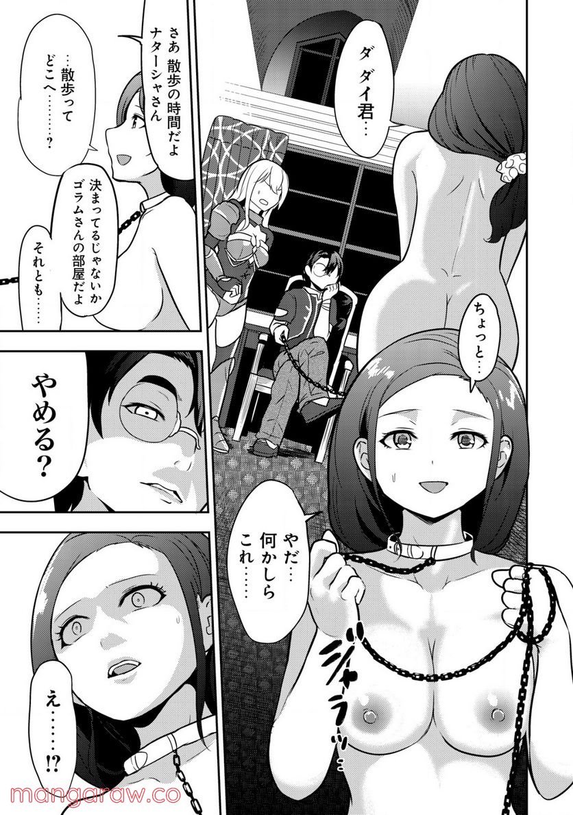 P17