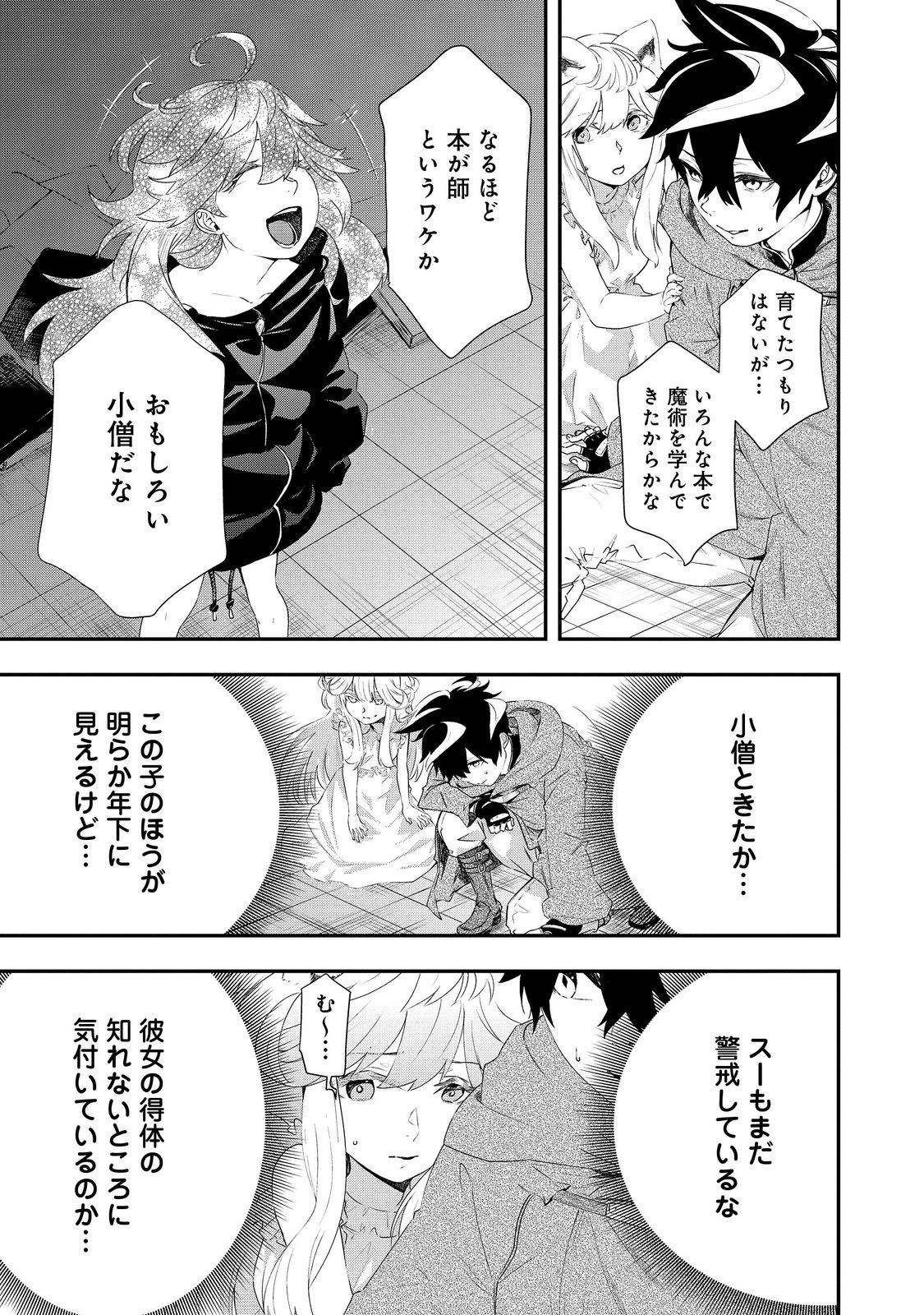 P19