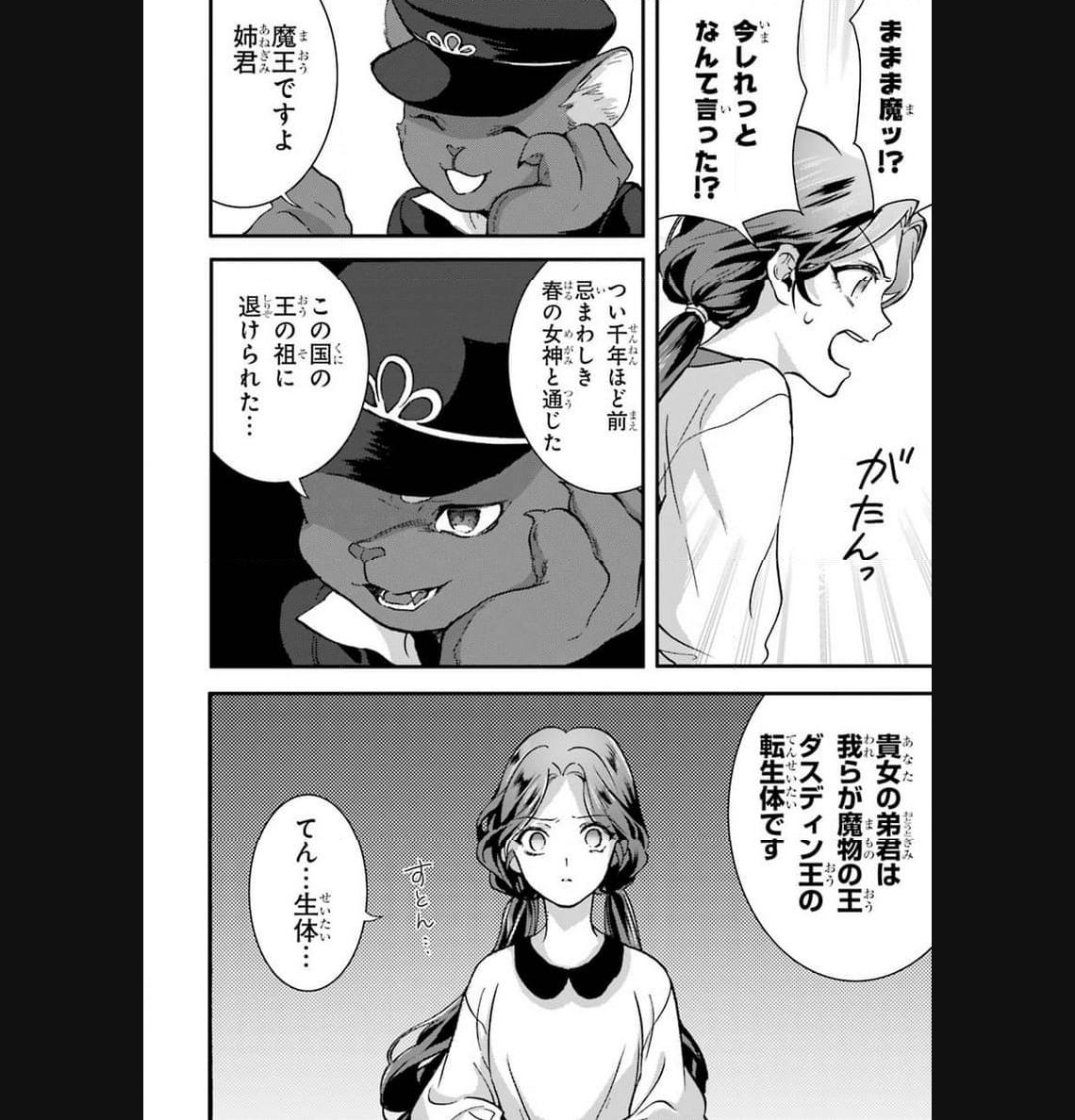 P30
