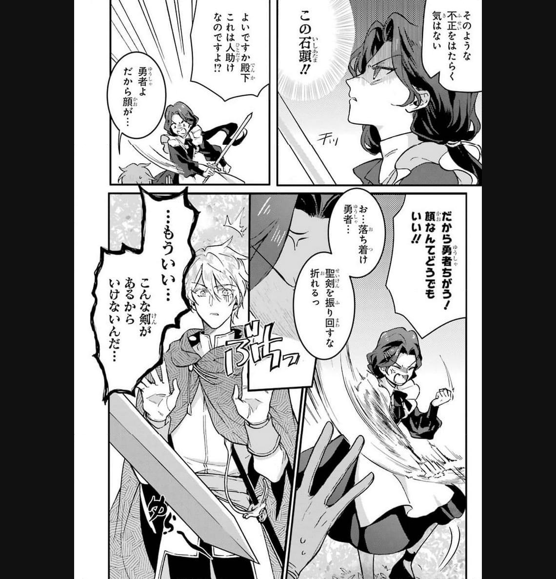 P34