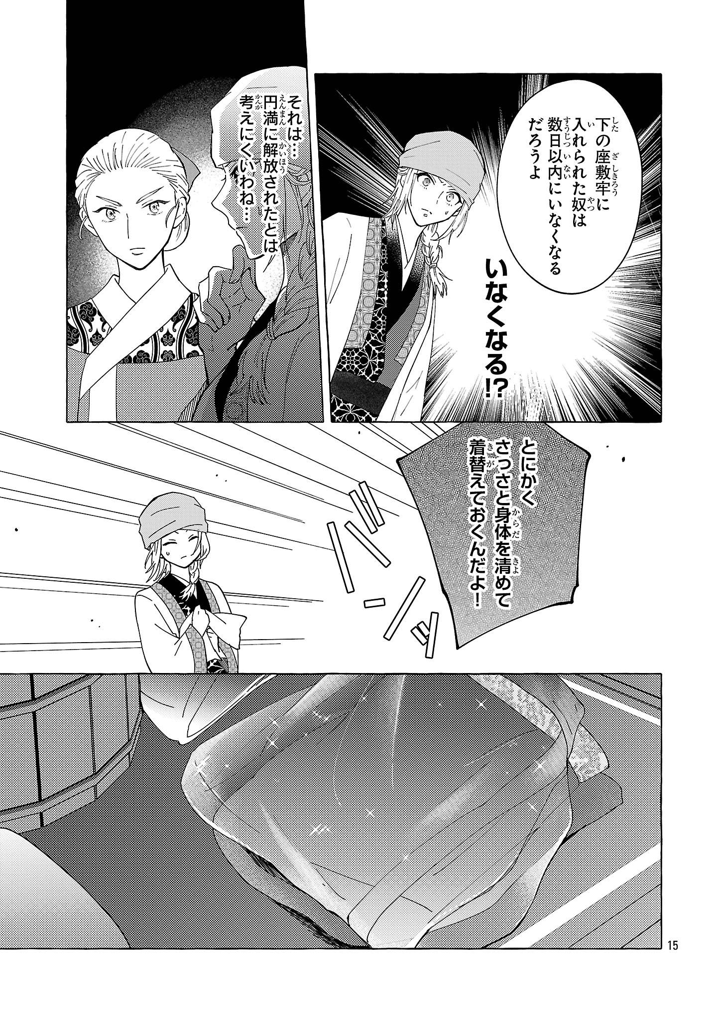 P15
