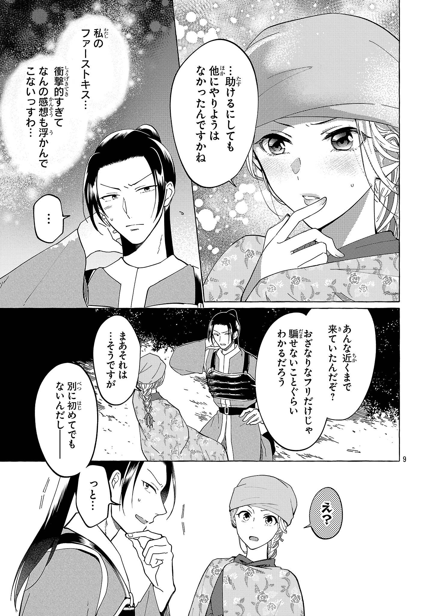P9