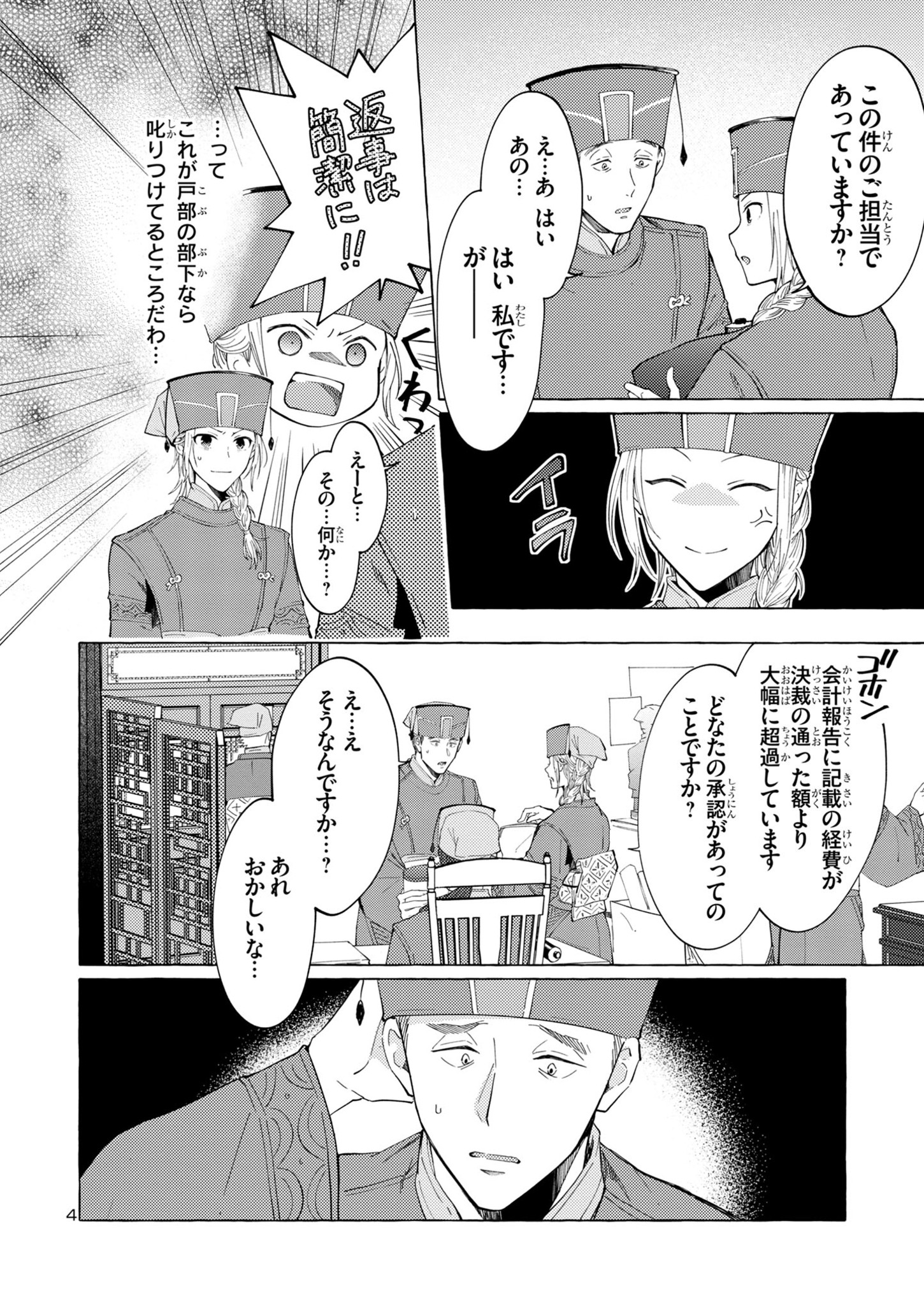 P4