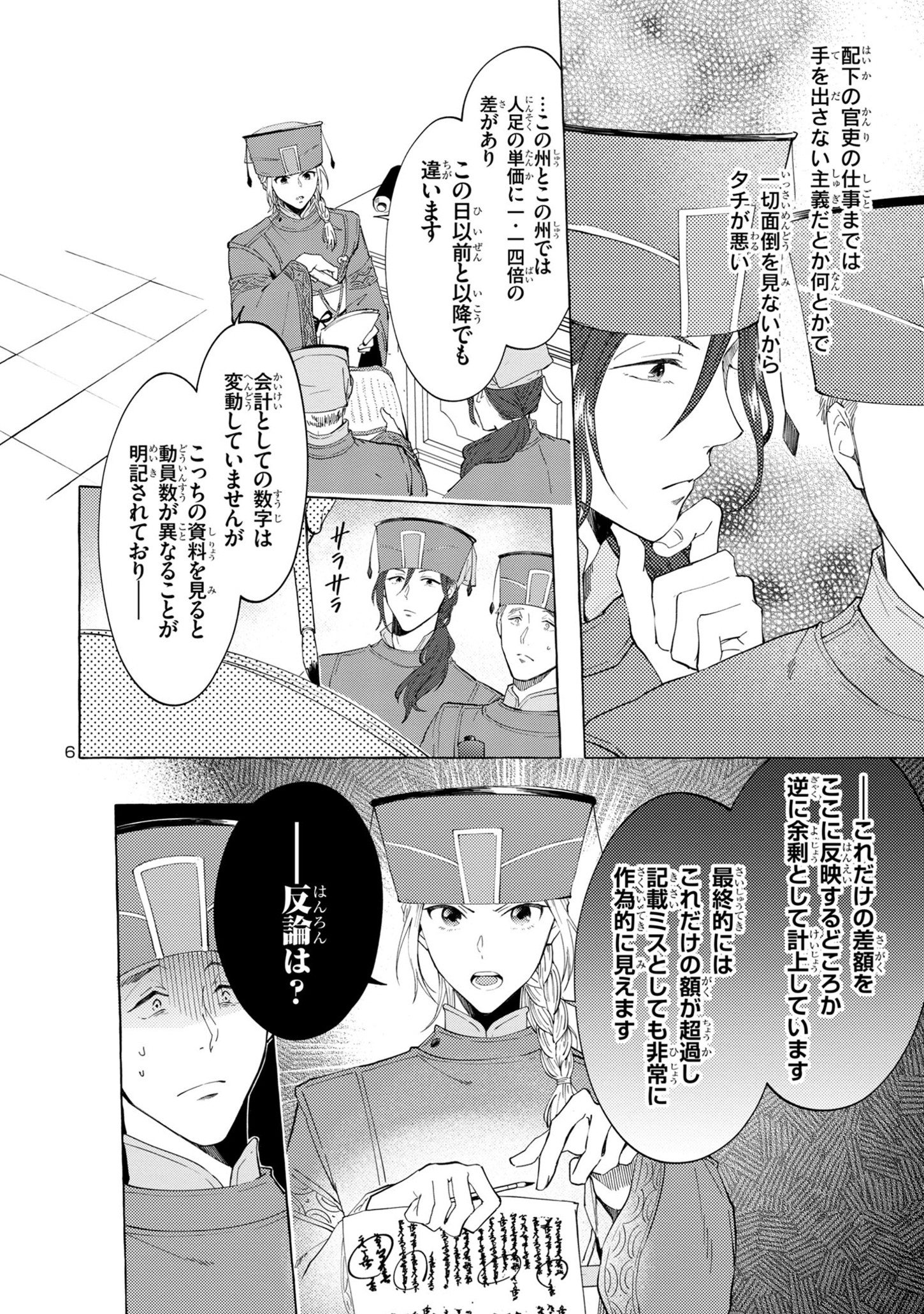 P6