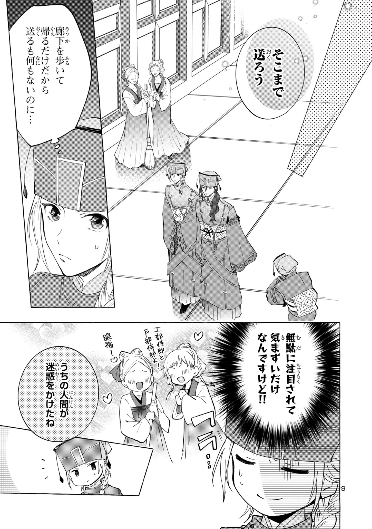 P9