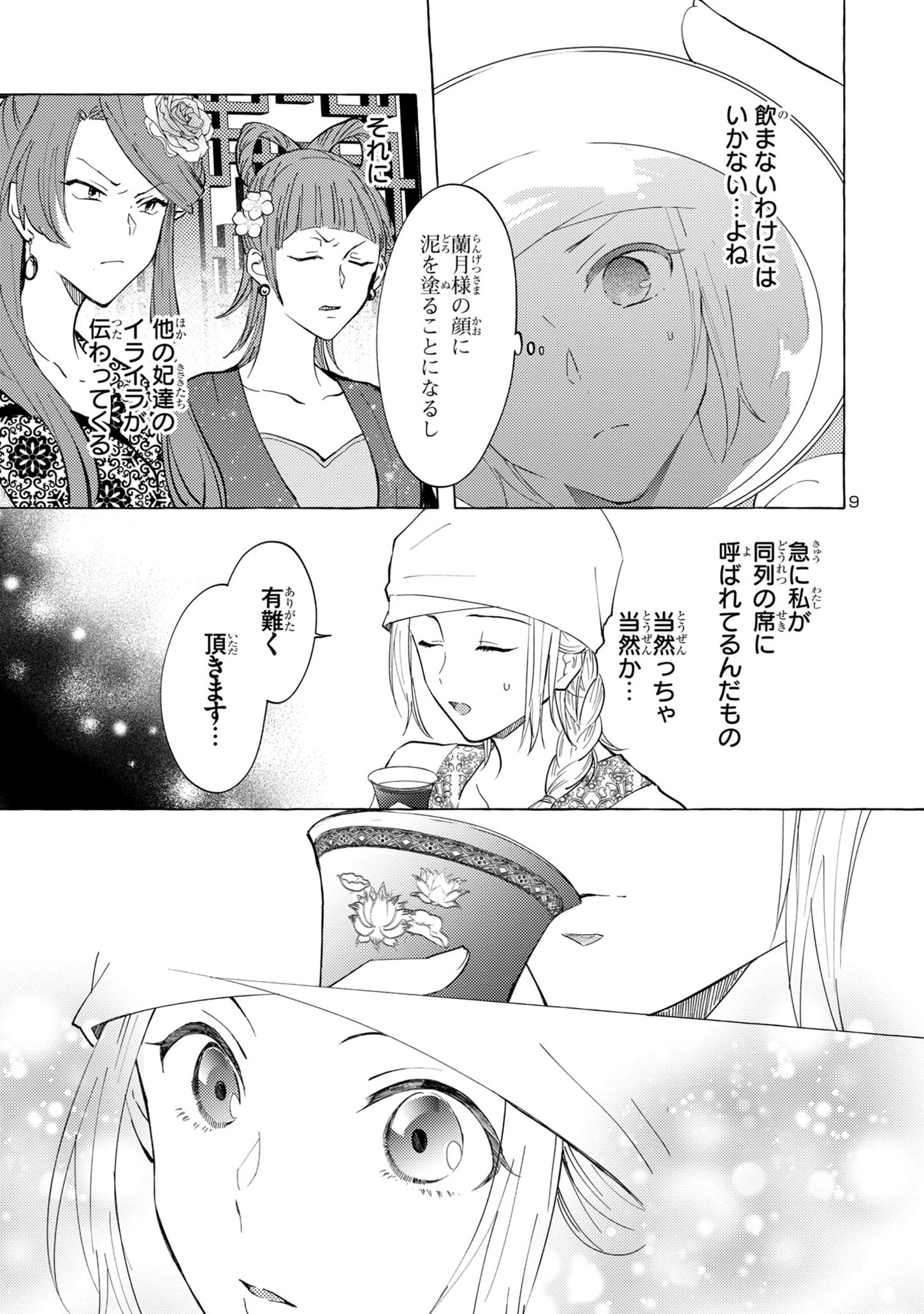 P9