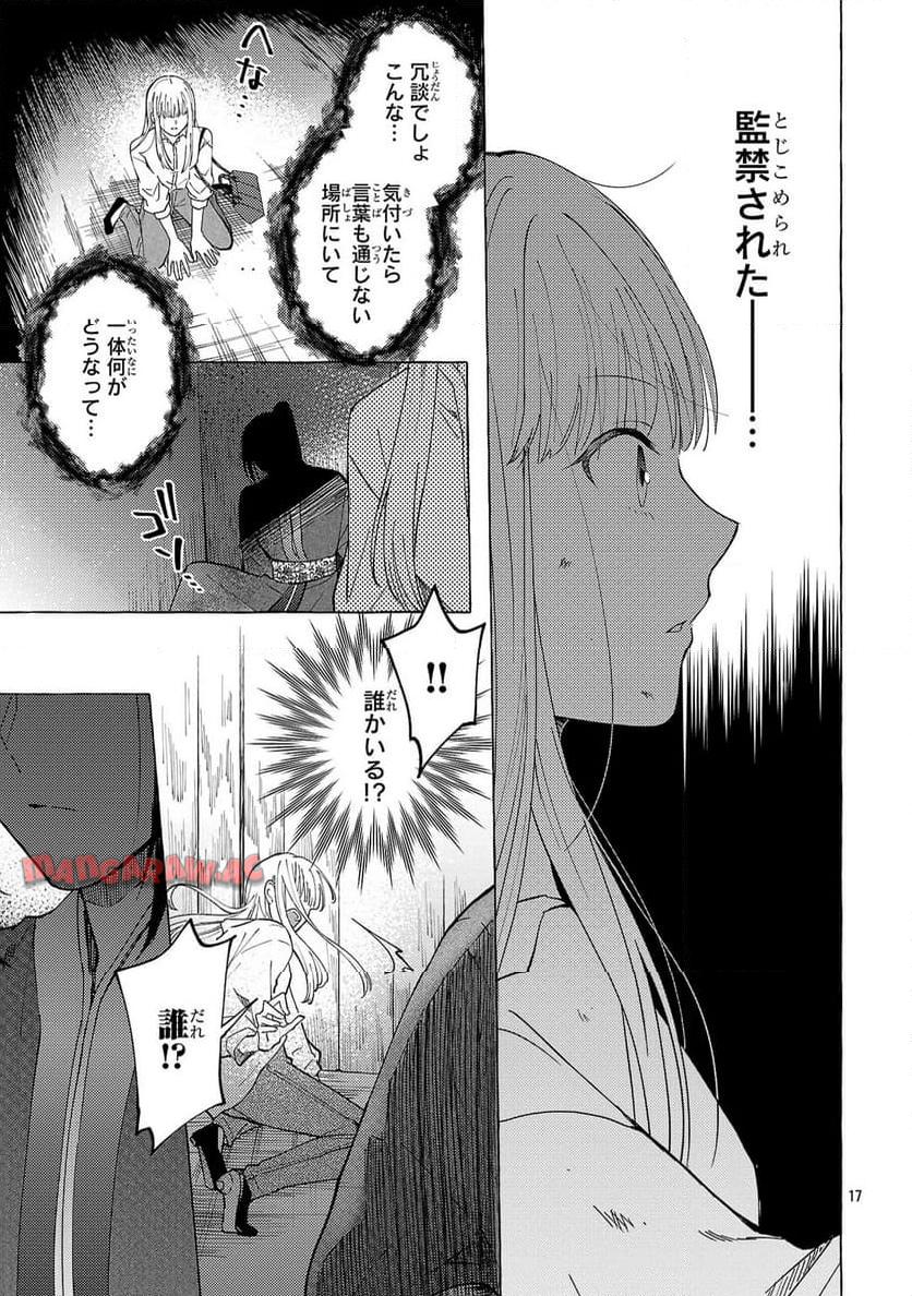 P17