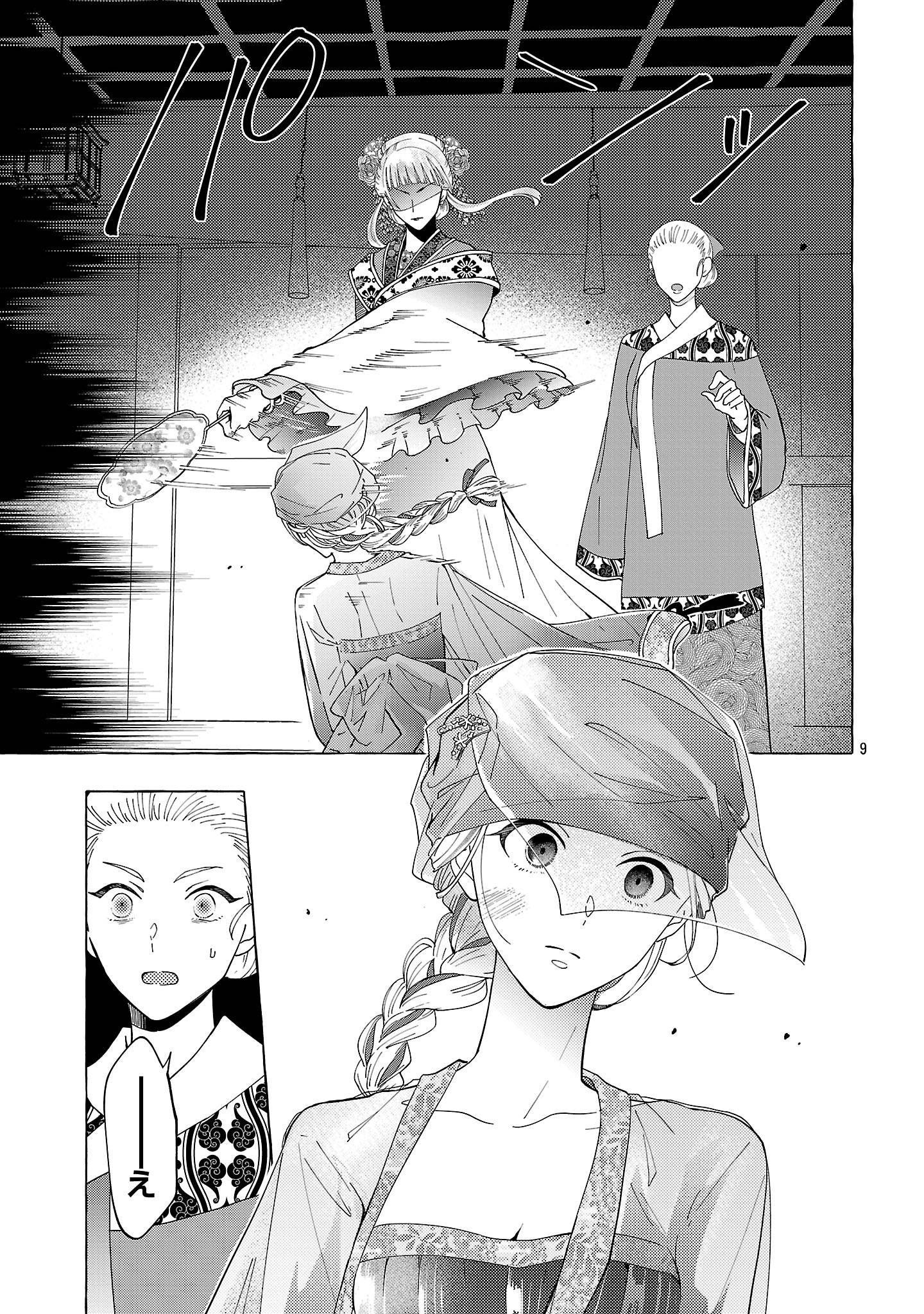 P9