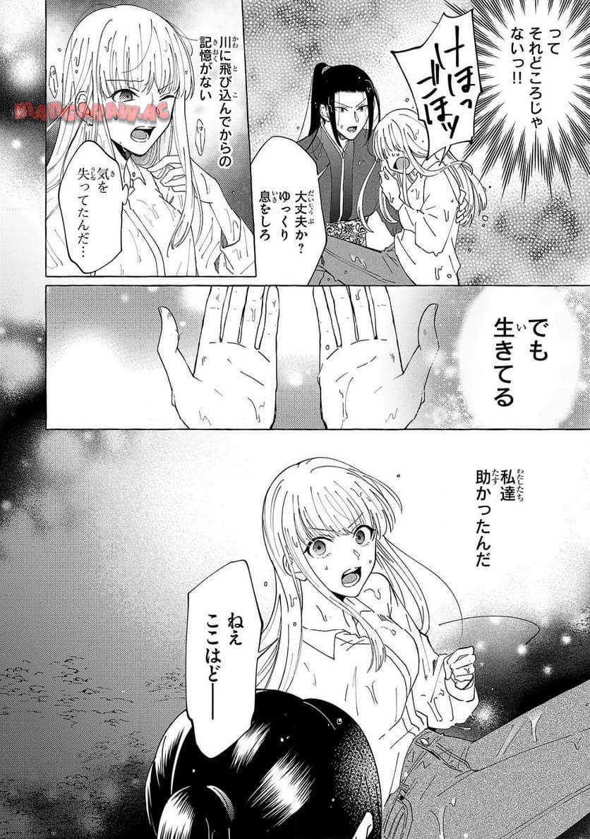 P8