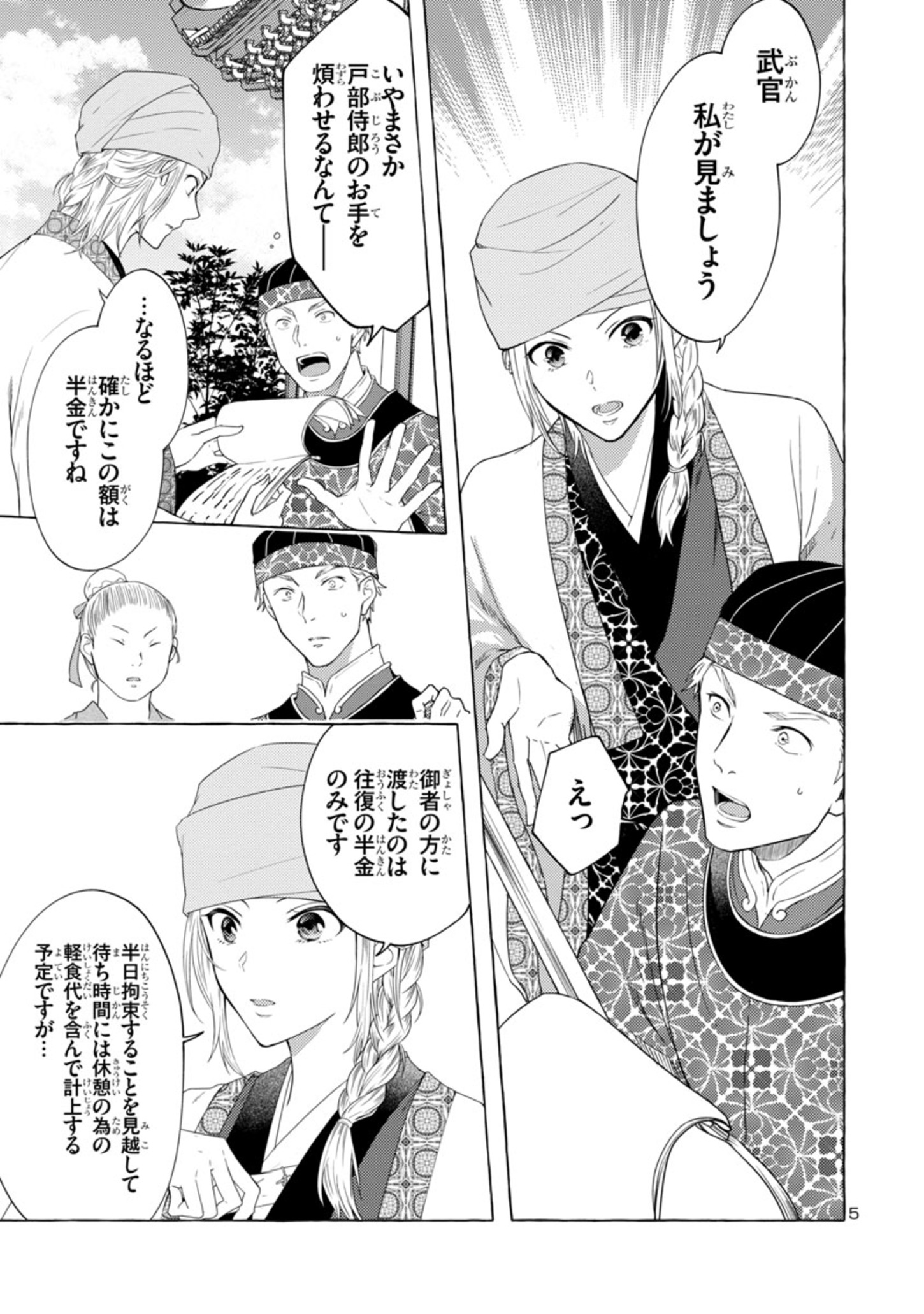 P5