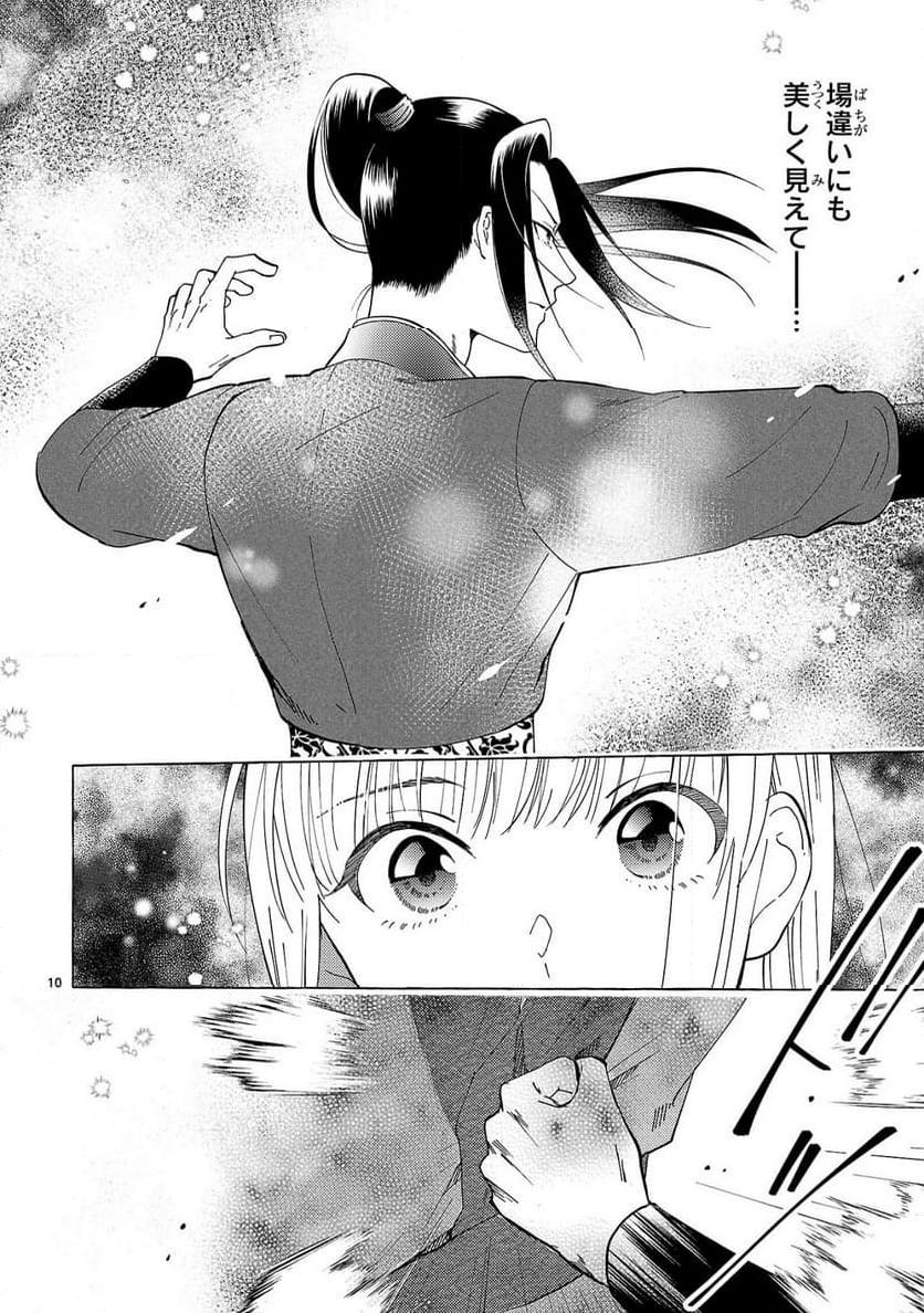 P9