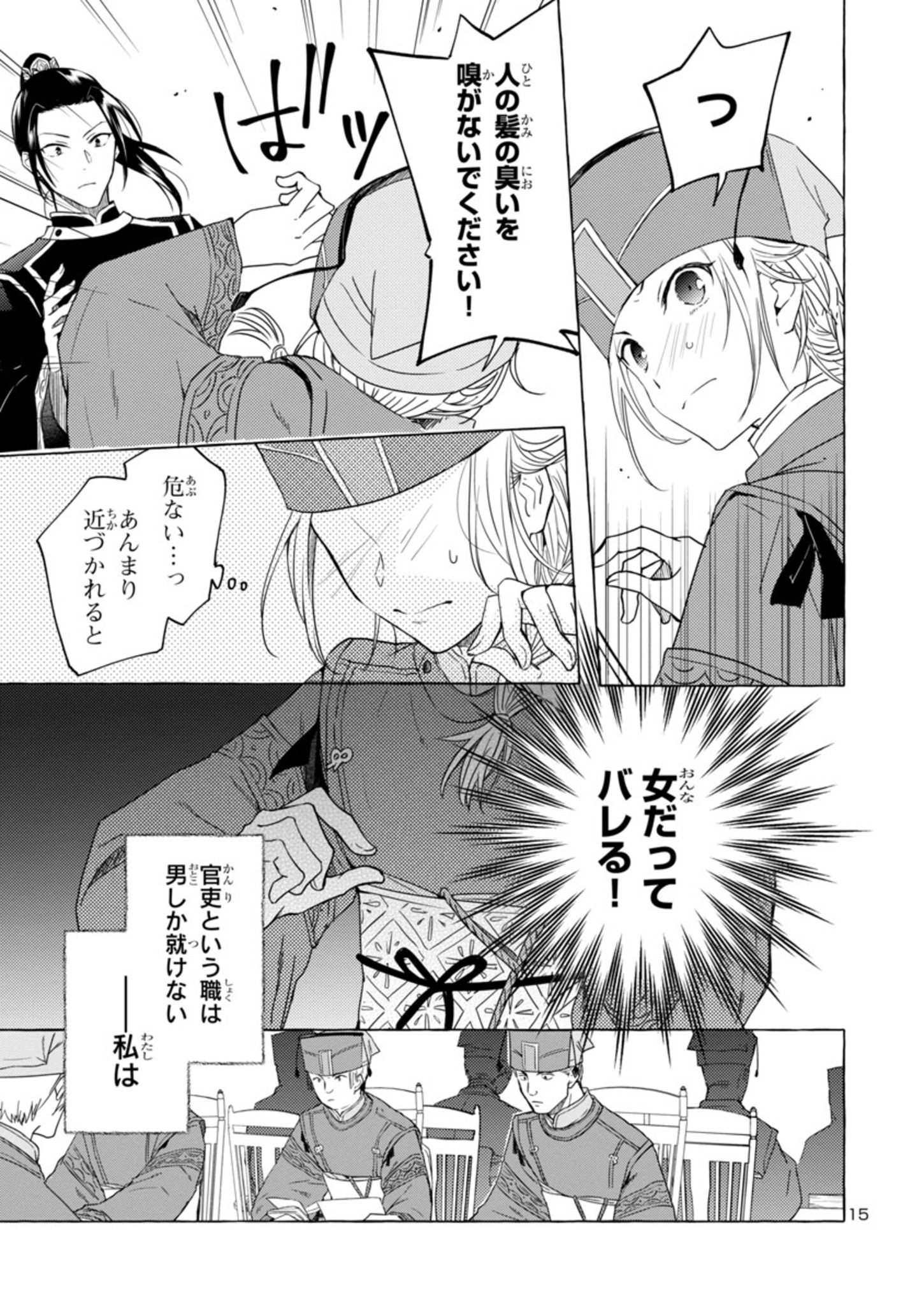 P15