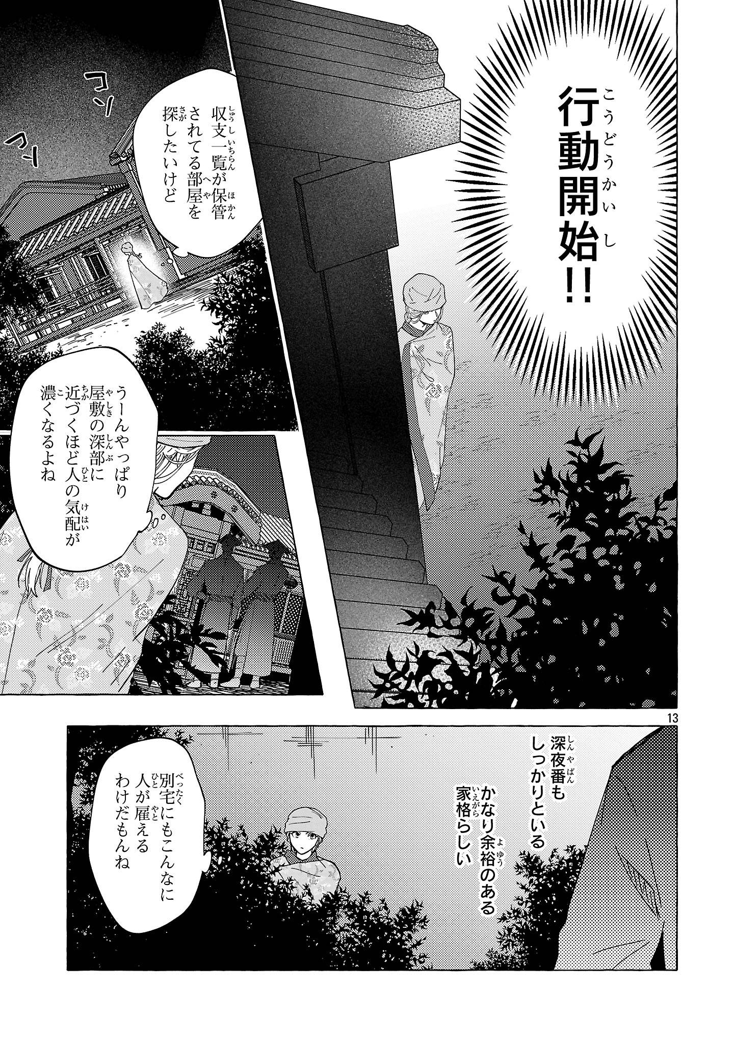 P13