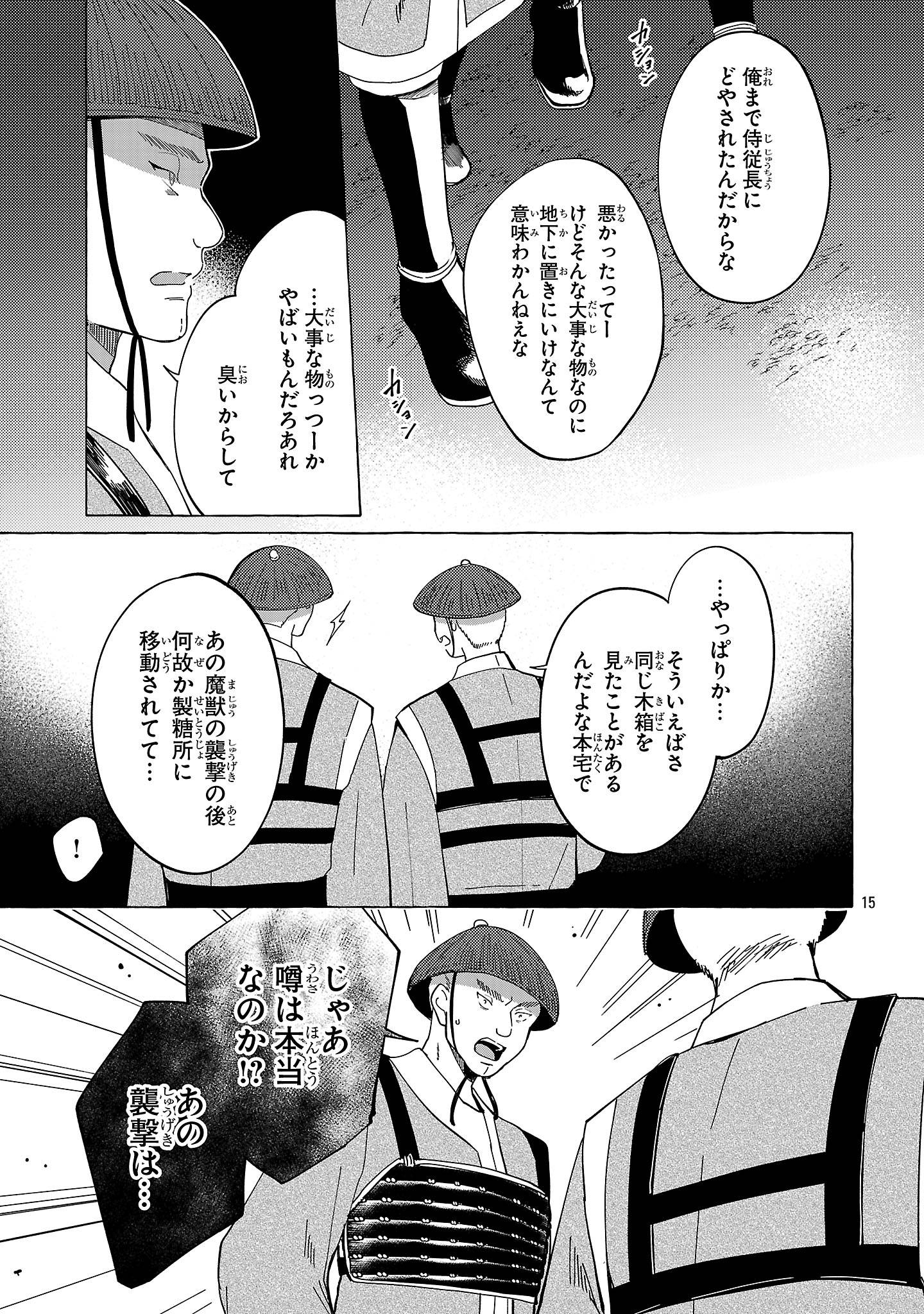 P15