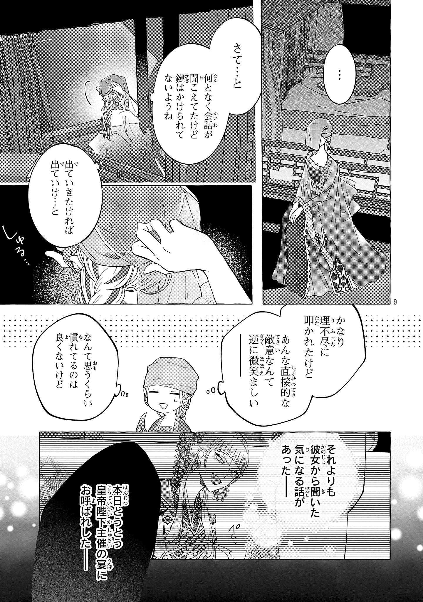 P9