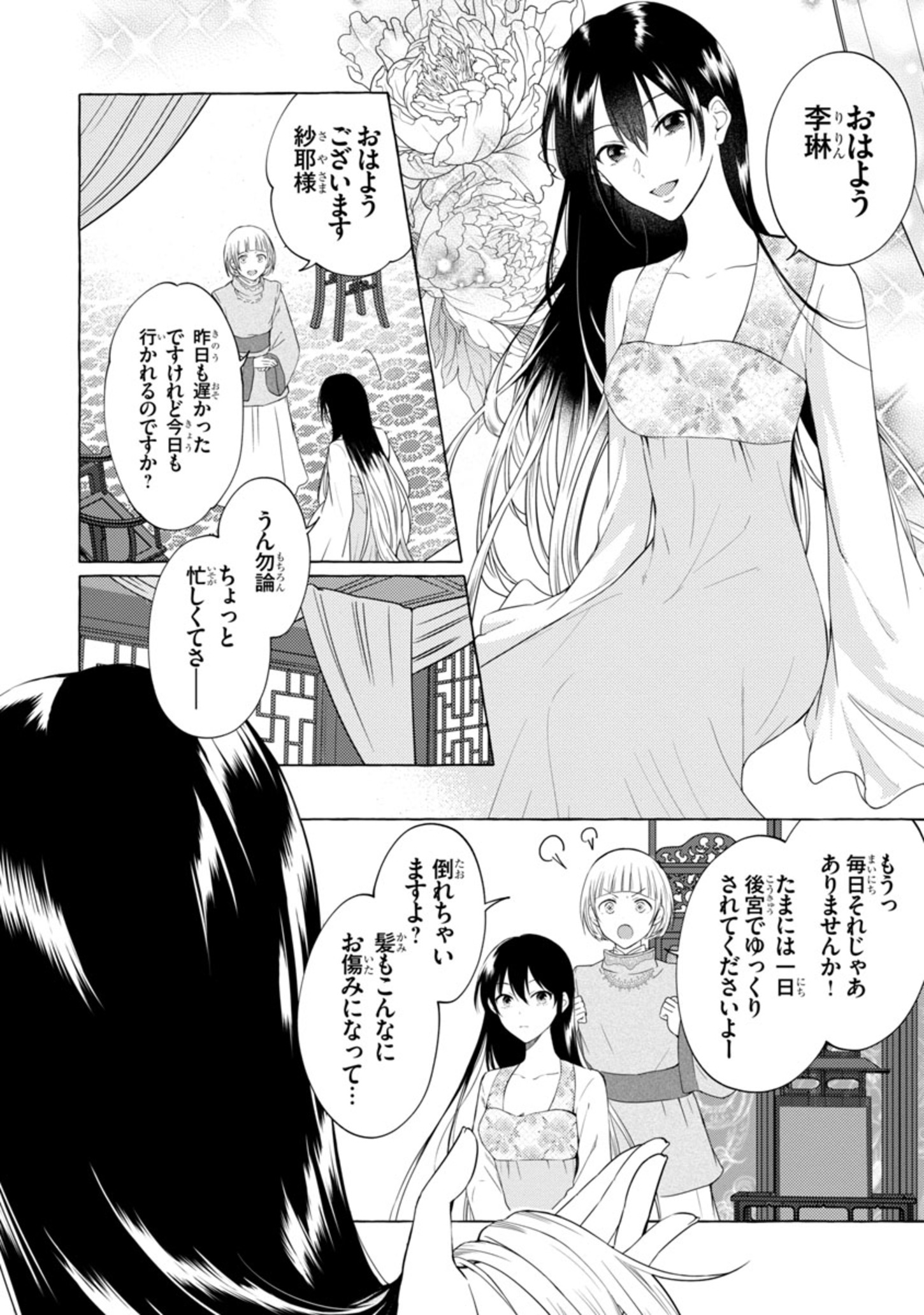 P10