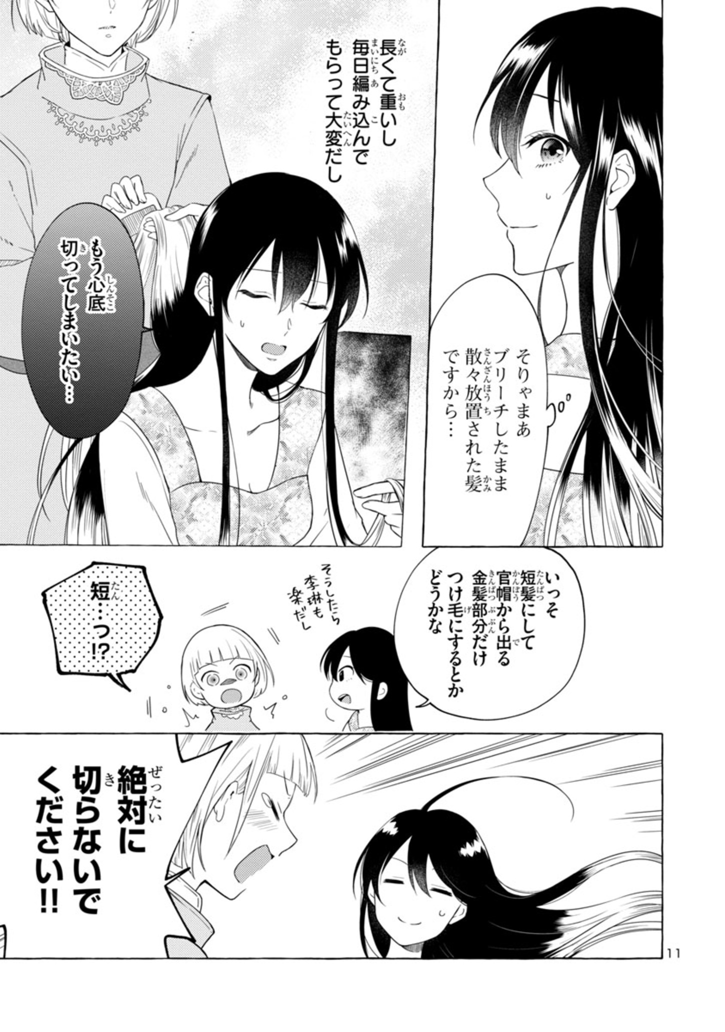 P11