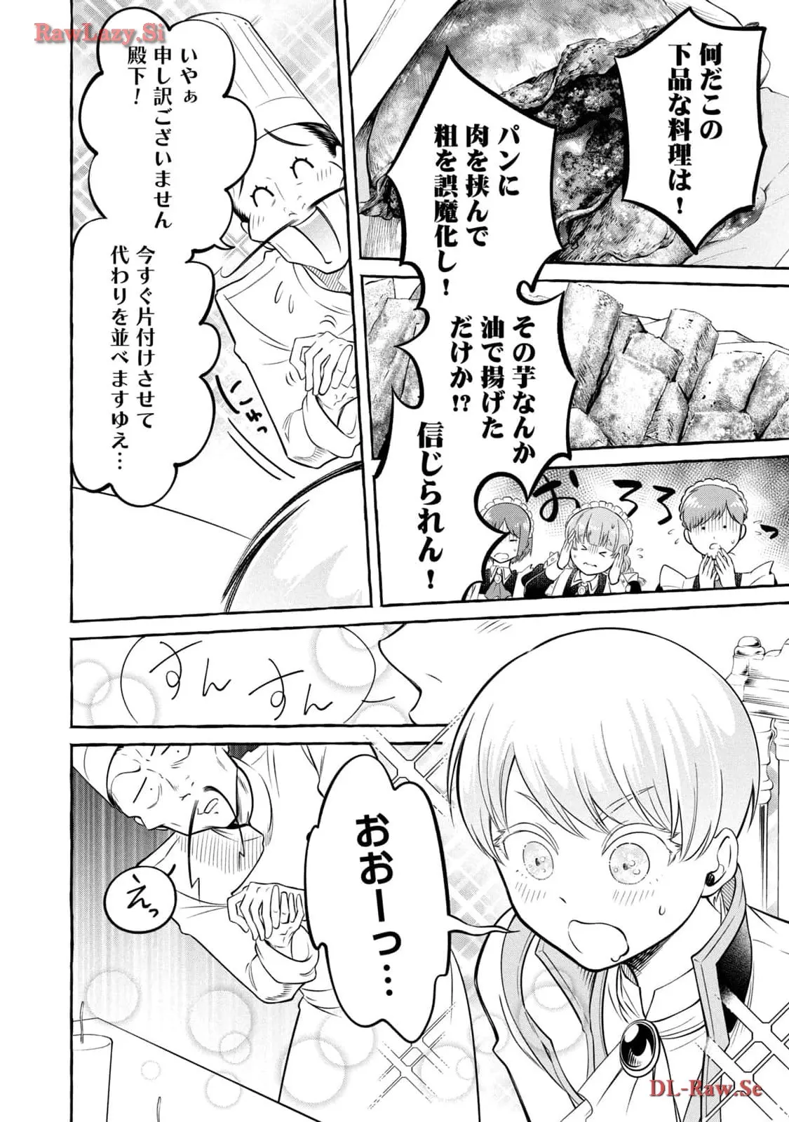 P38