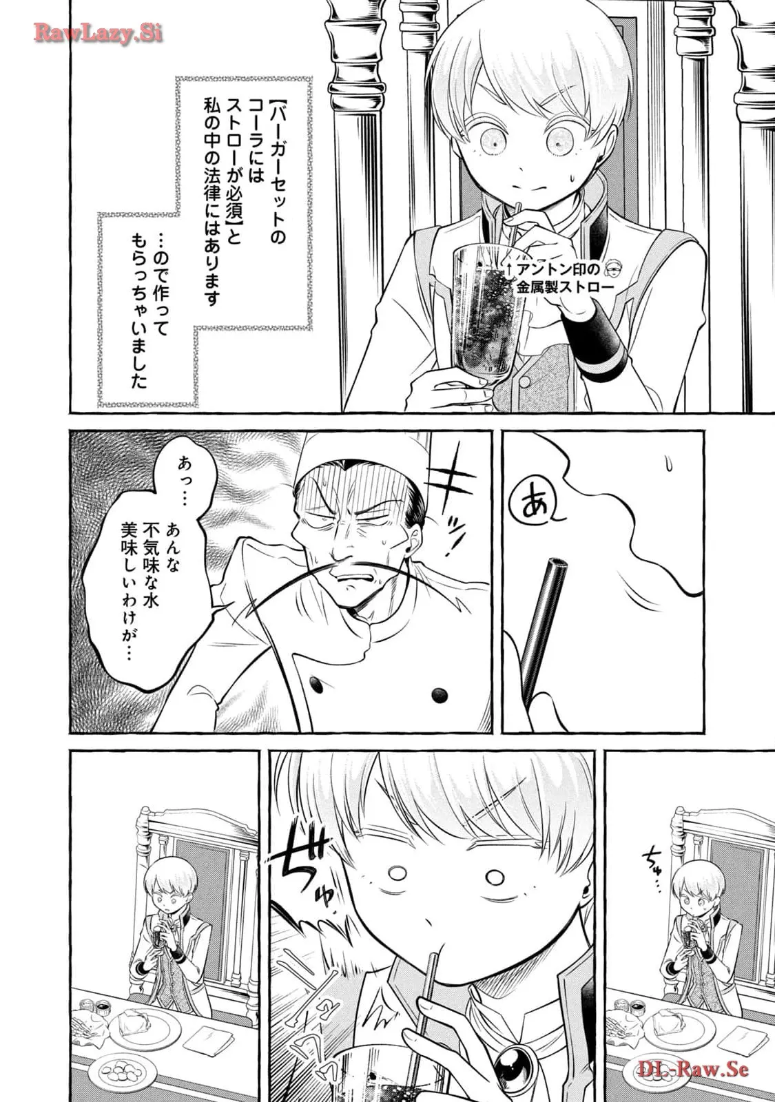 P56