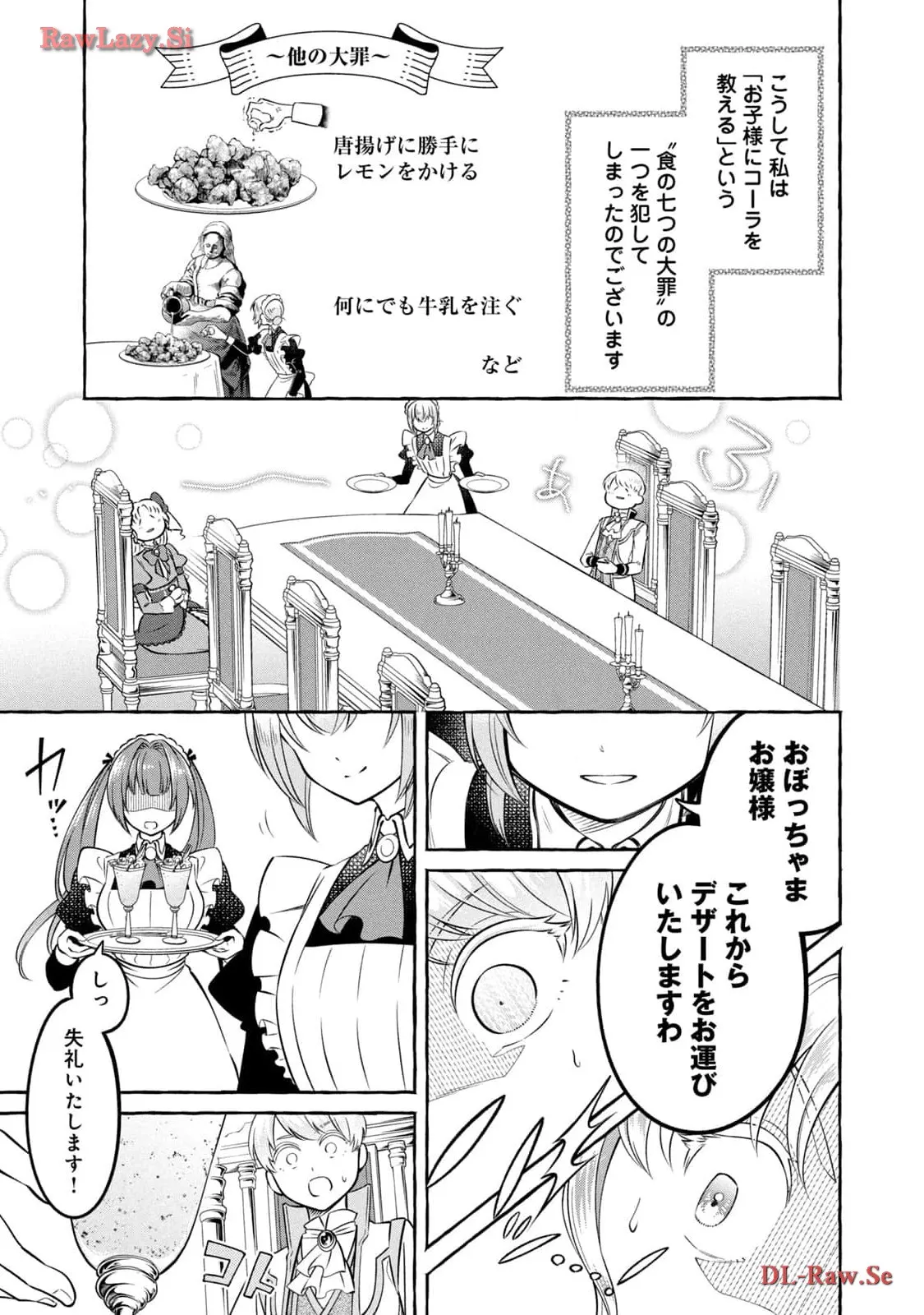 P59