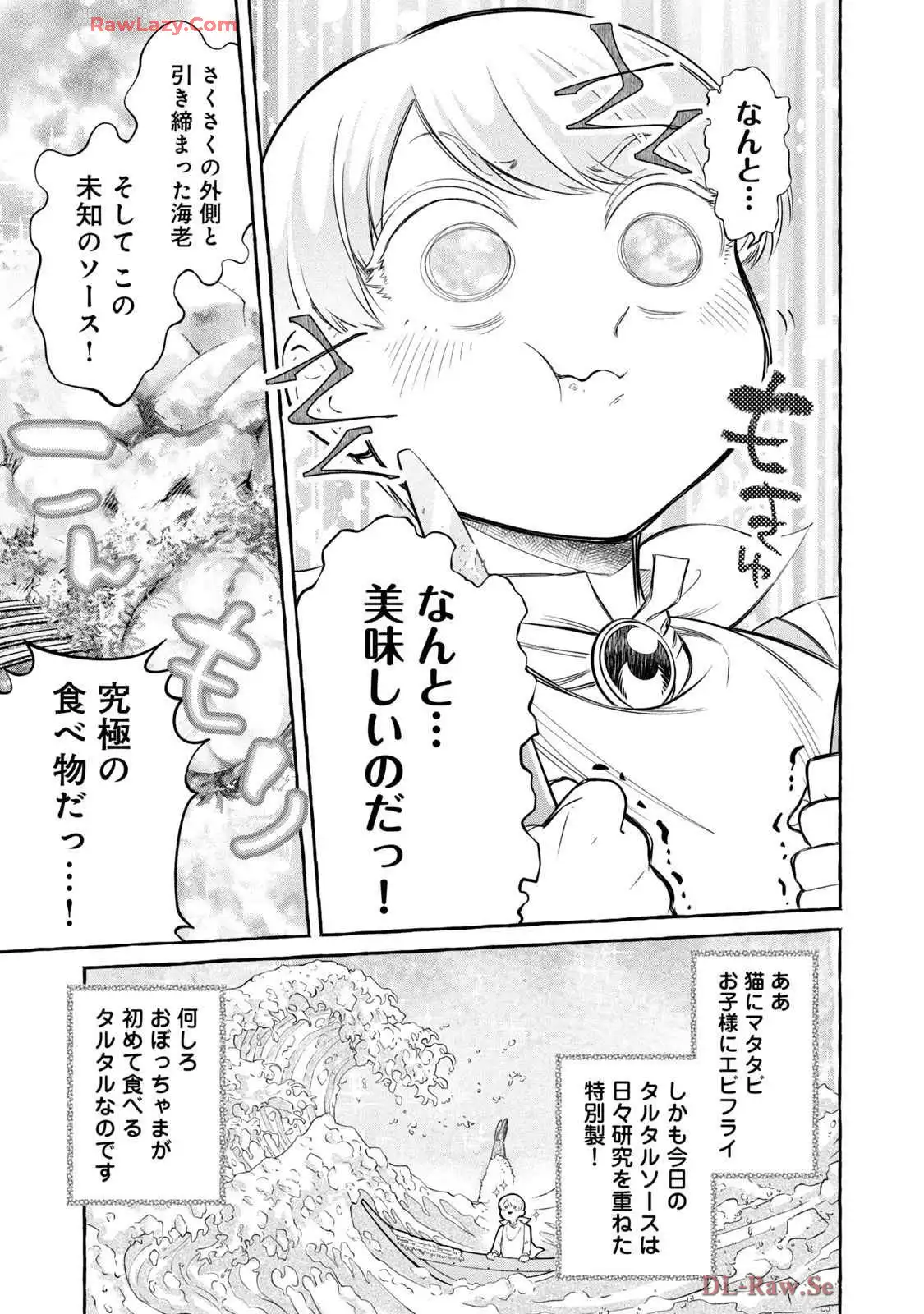 P39