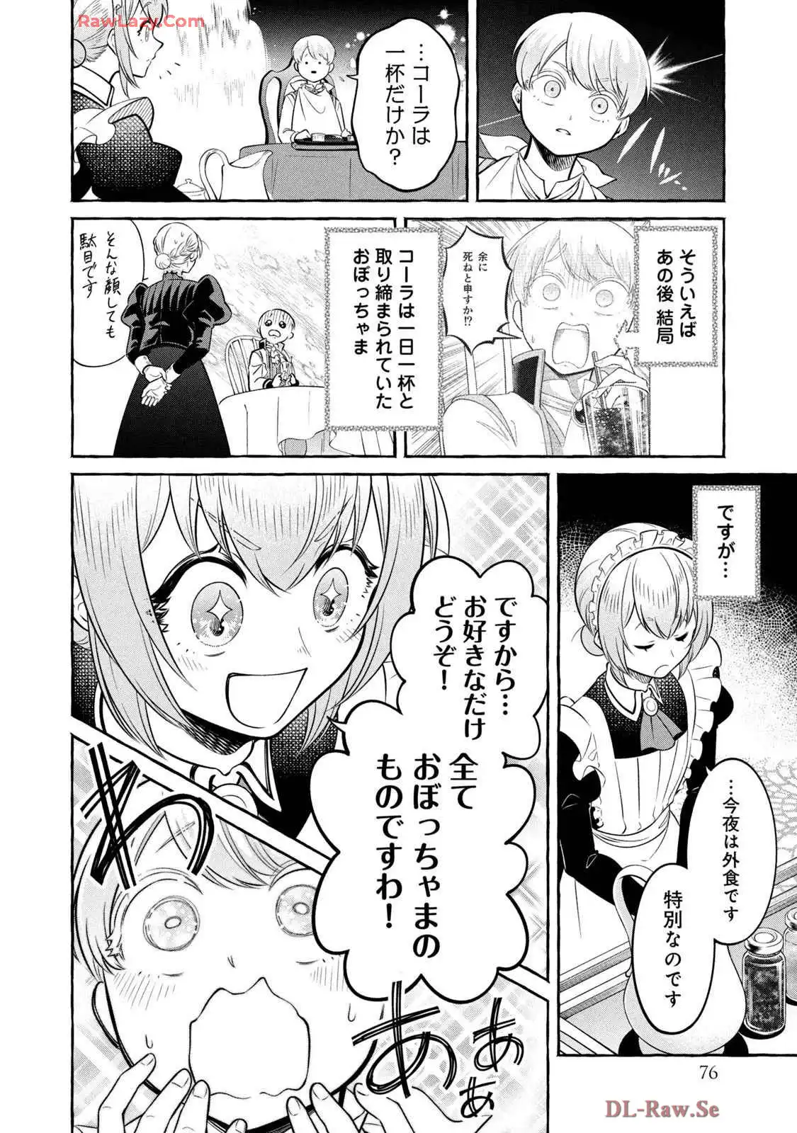 P42