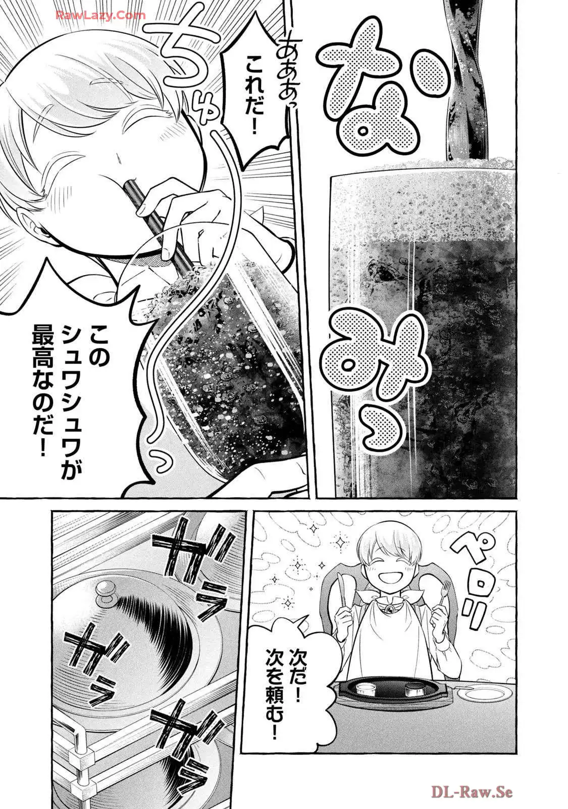 P43