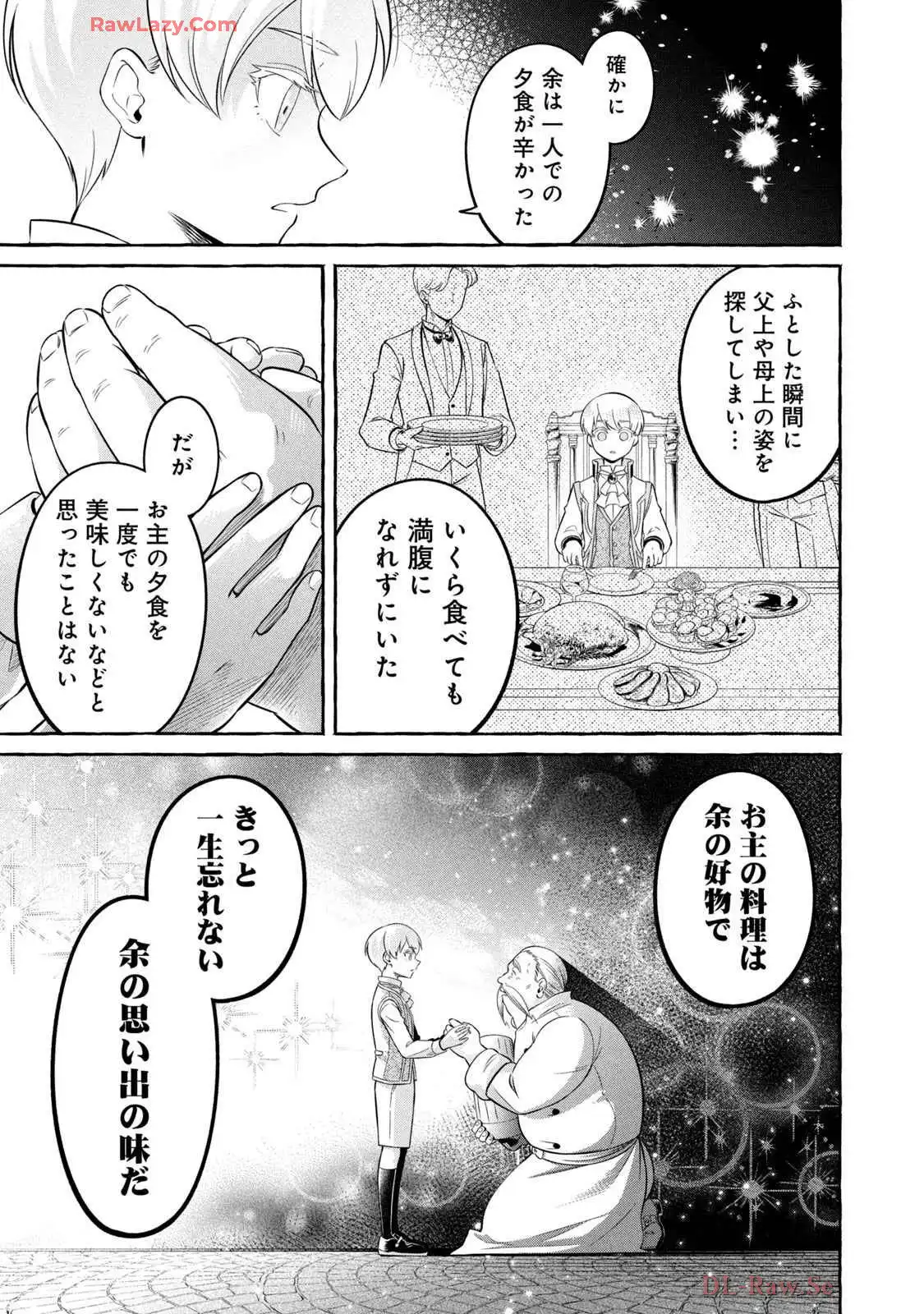 P51