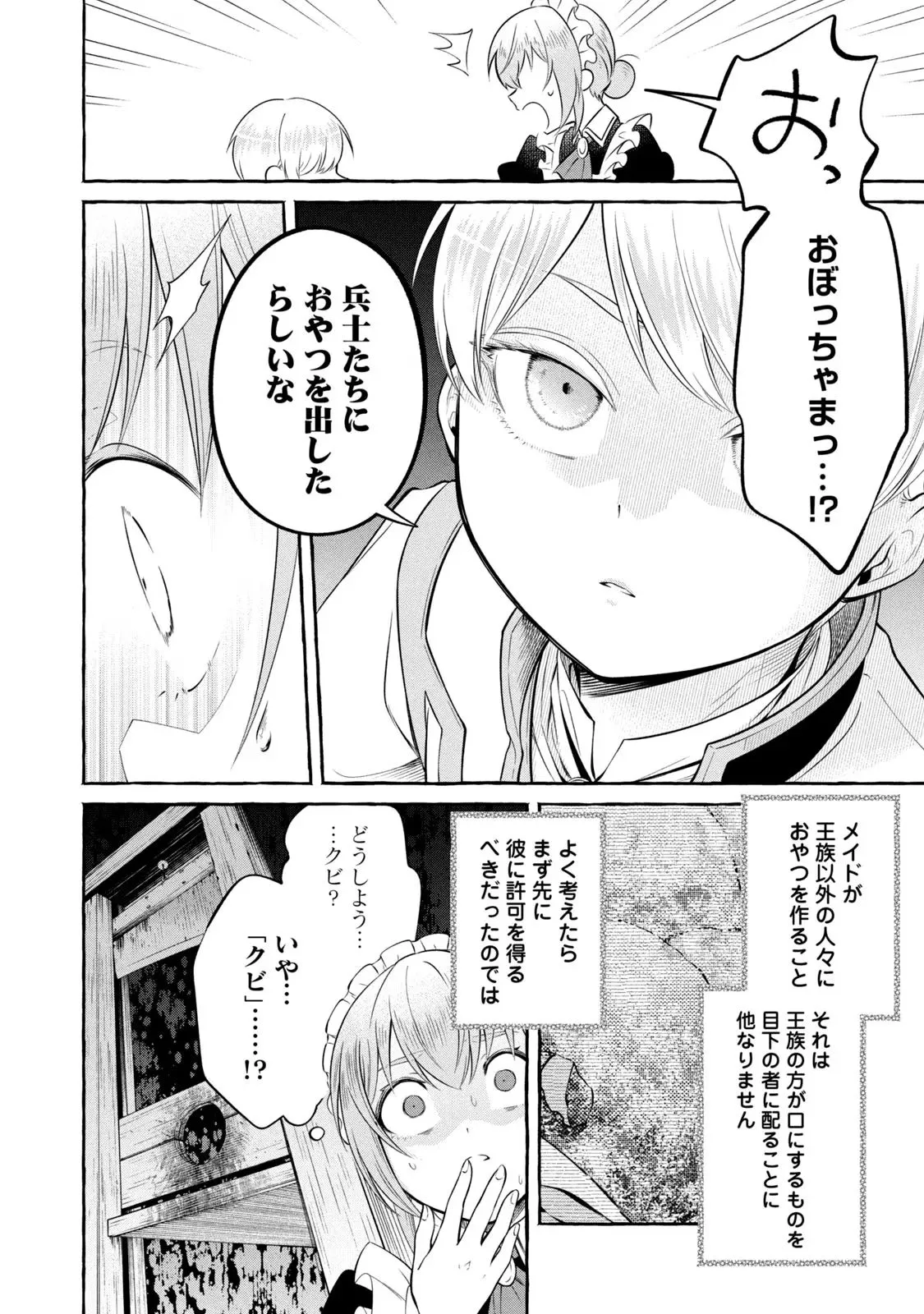 P42