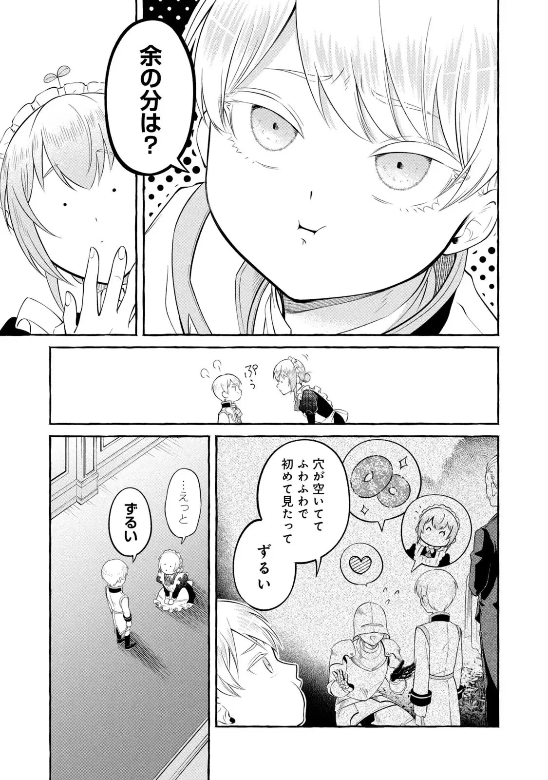 P43
