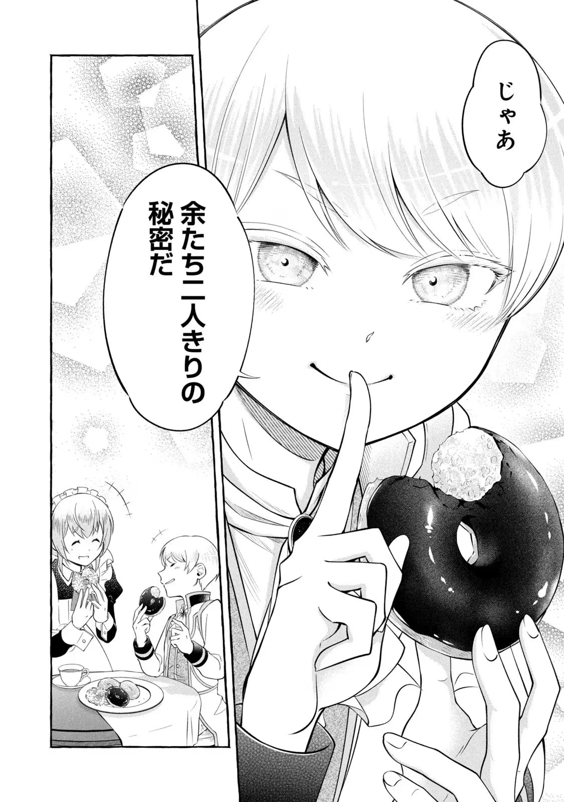 P48