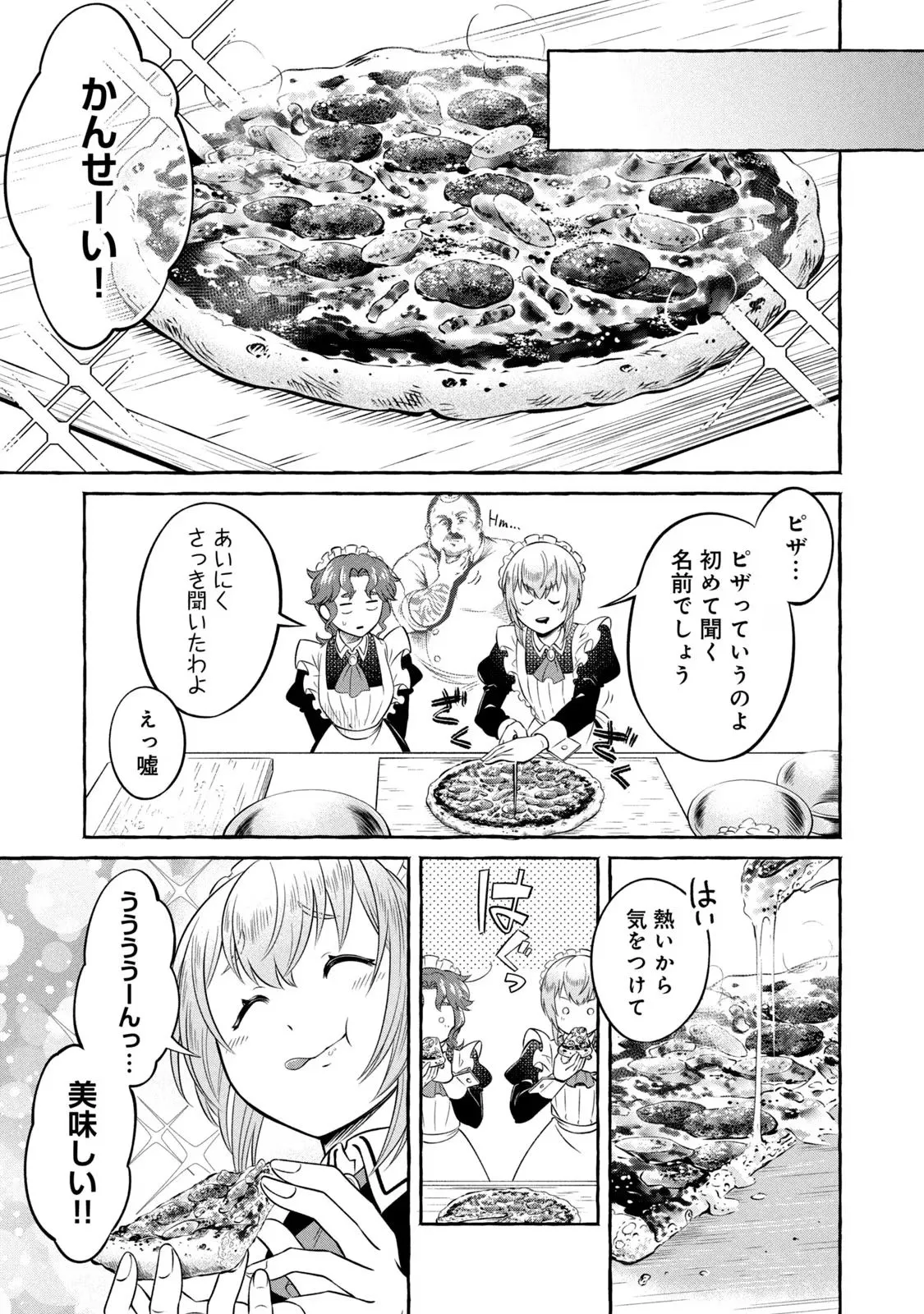 P38