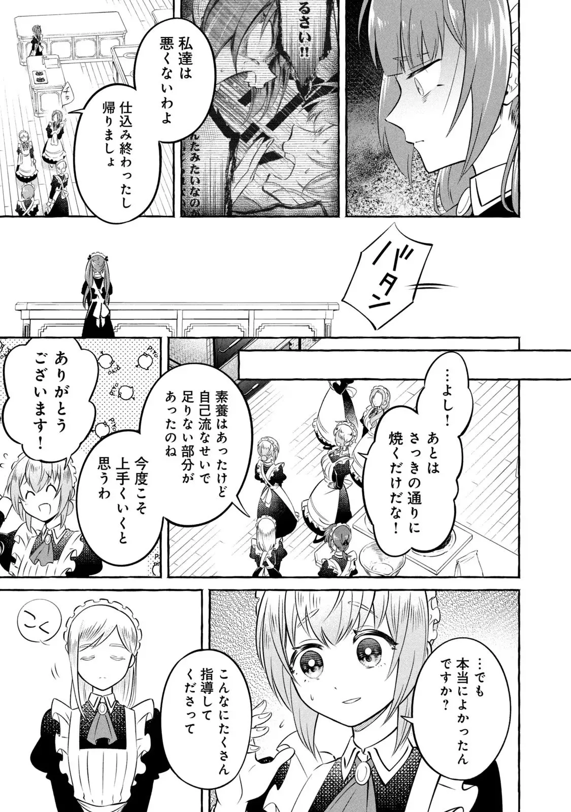 P46