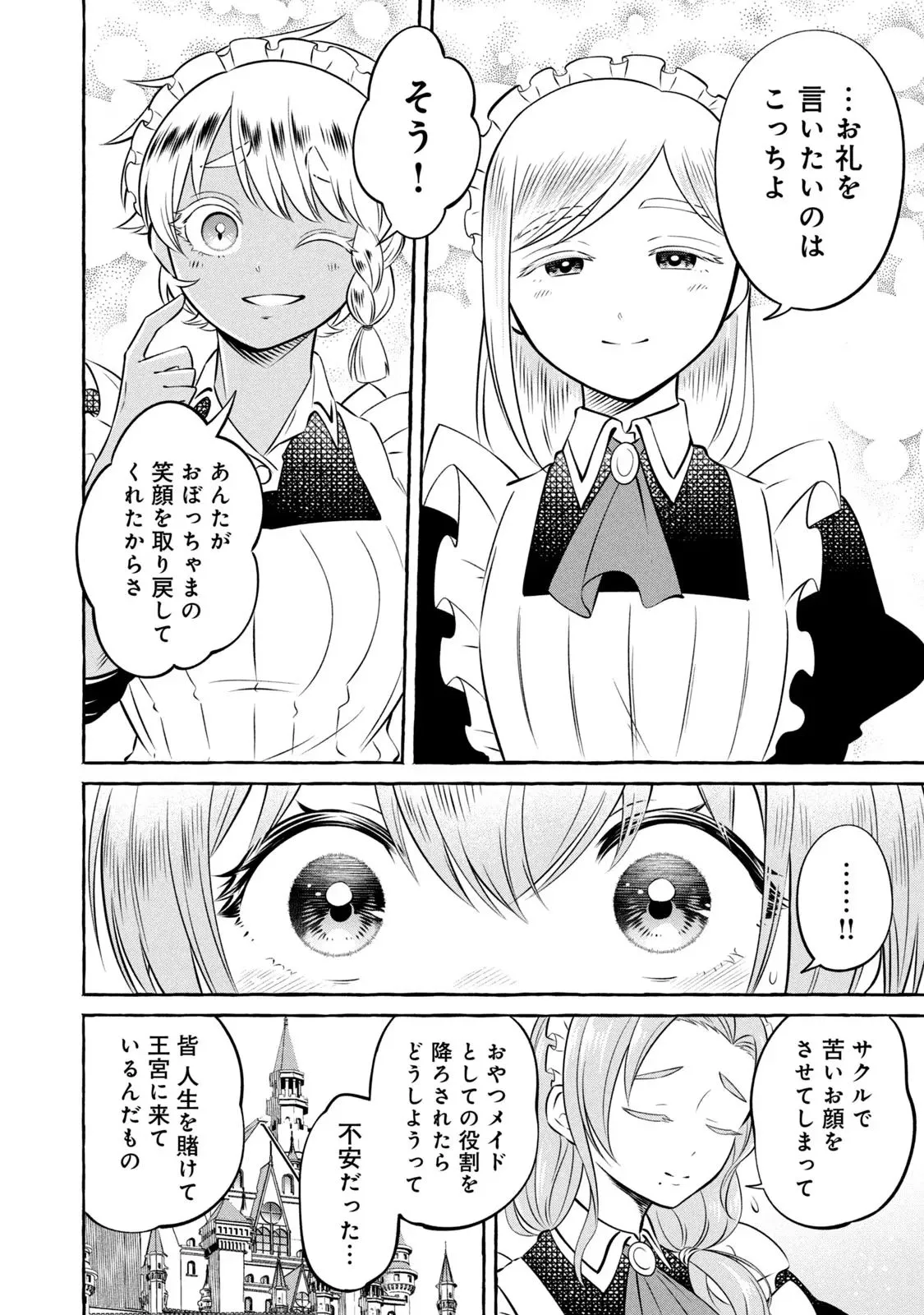 P47