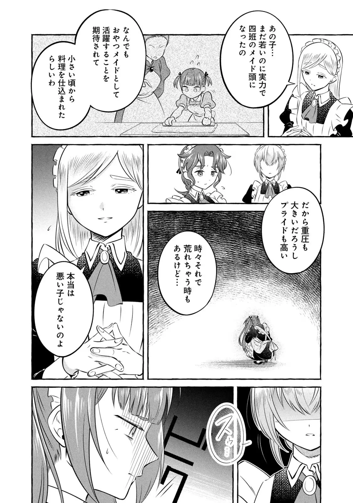 P49