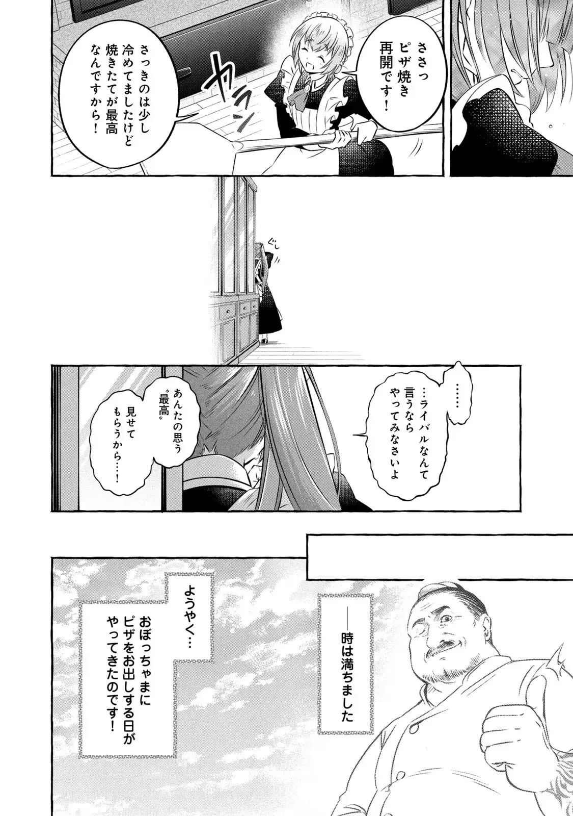 P51